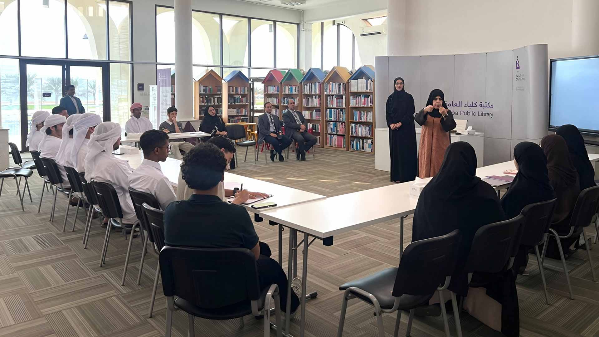 مكتبات الشارقة تطلق "حاضنة البحث" لطلاب الثانوية حتى 5 أكتوبر1