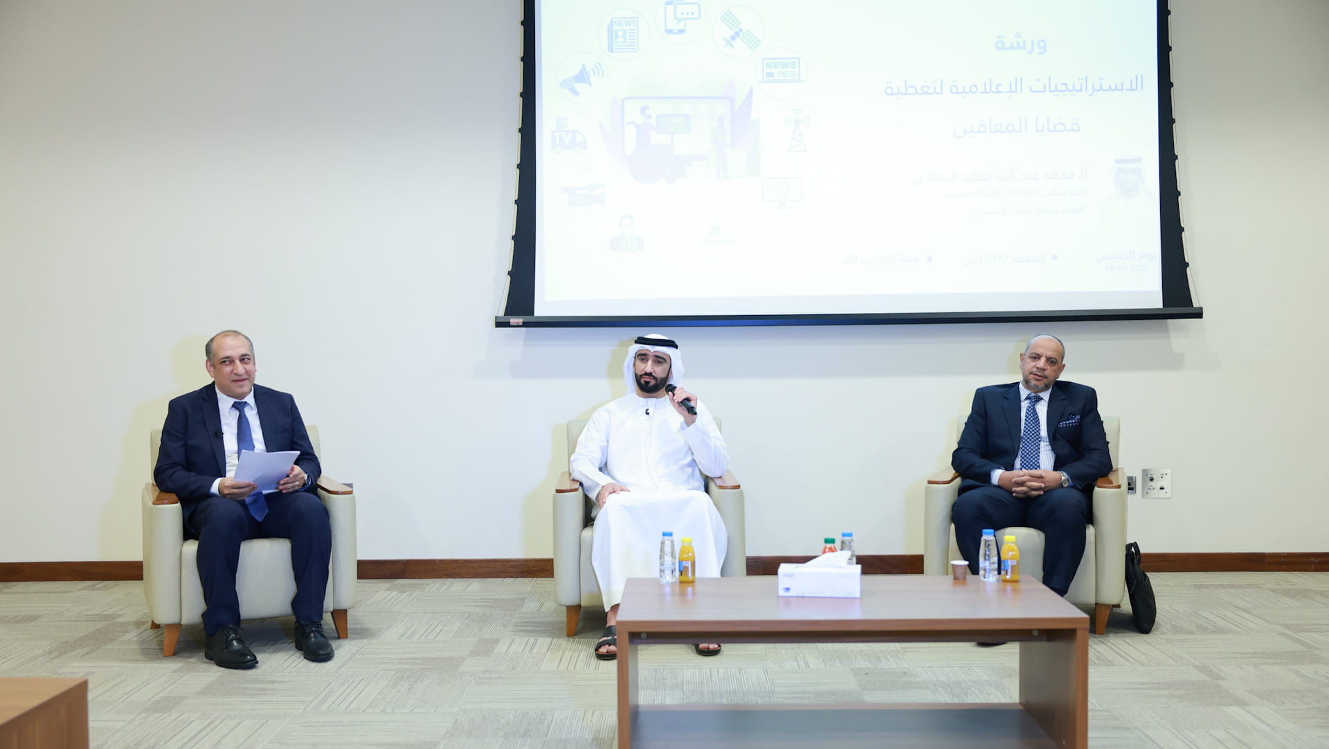 الجامعة القاسمية تنظم ورشة حول الإعلام وقضايا ذوو الإعاقة 