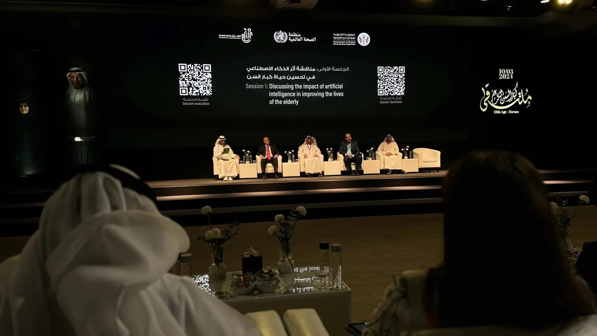 "اجتماعية الشارقة" تستعد لتنظيم "ملتقى كبار السن 14" 