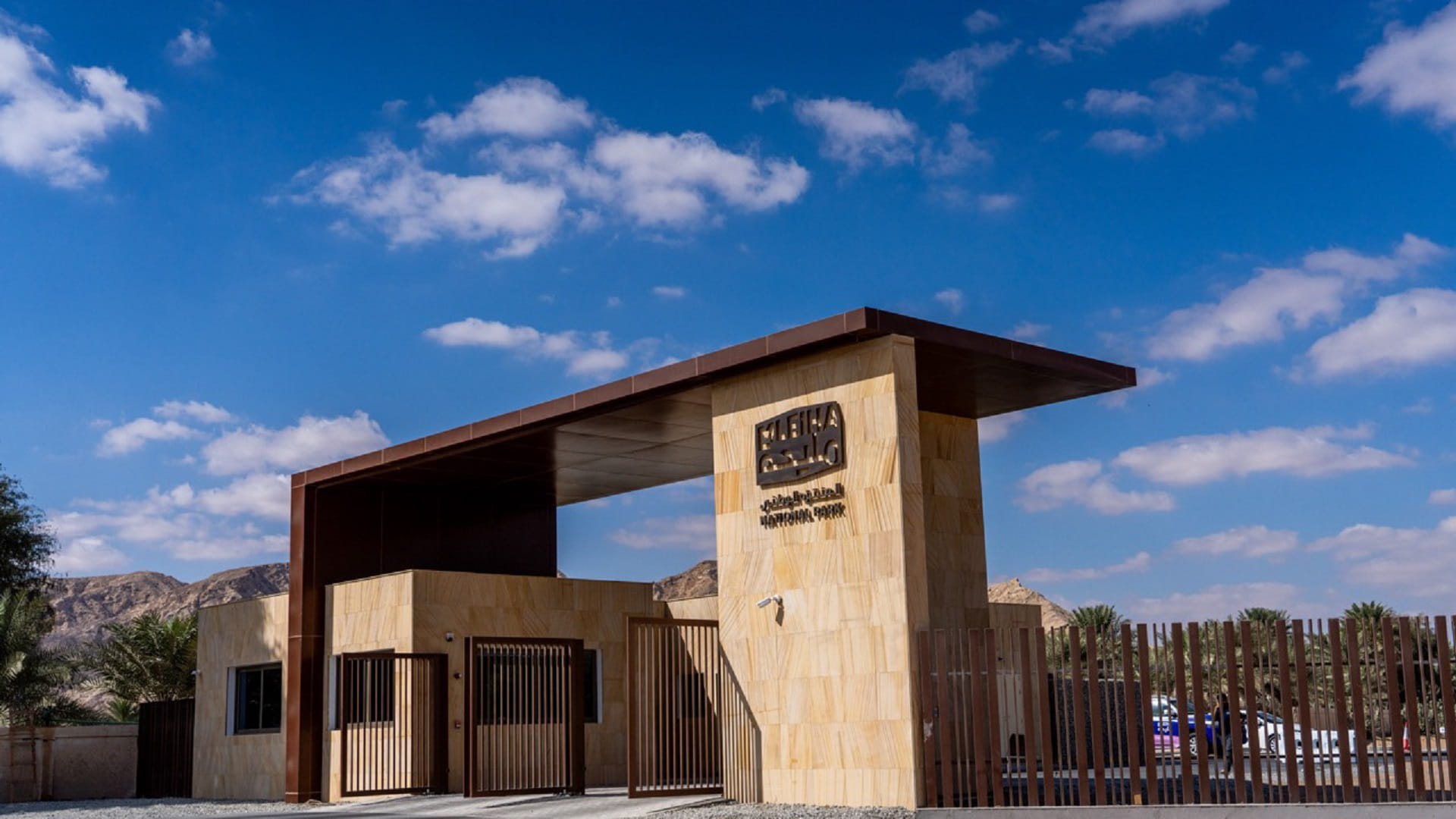 Mleiha National Park unveils 210,000 years of history in UAE 