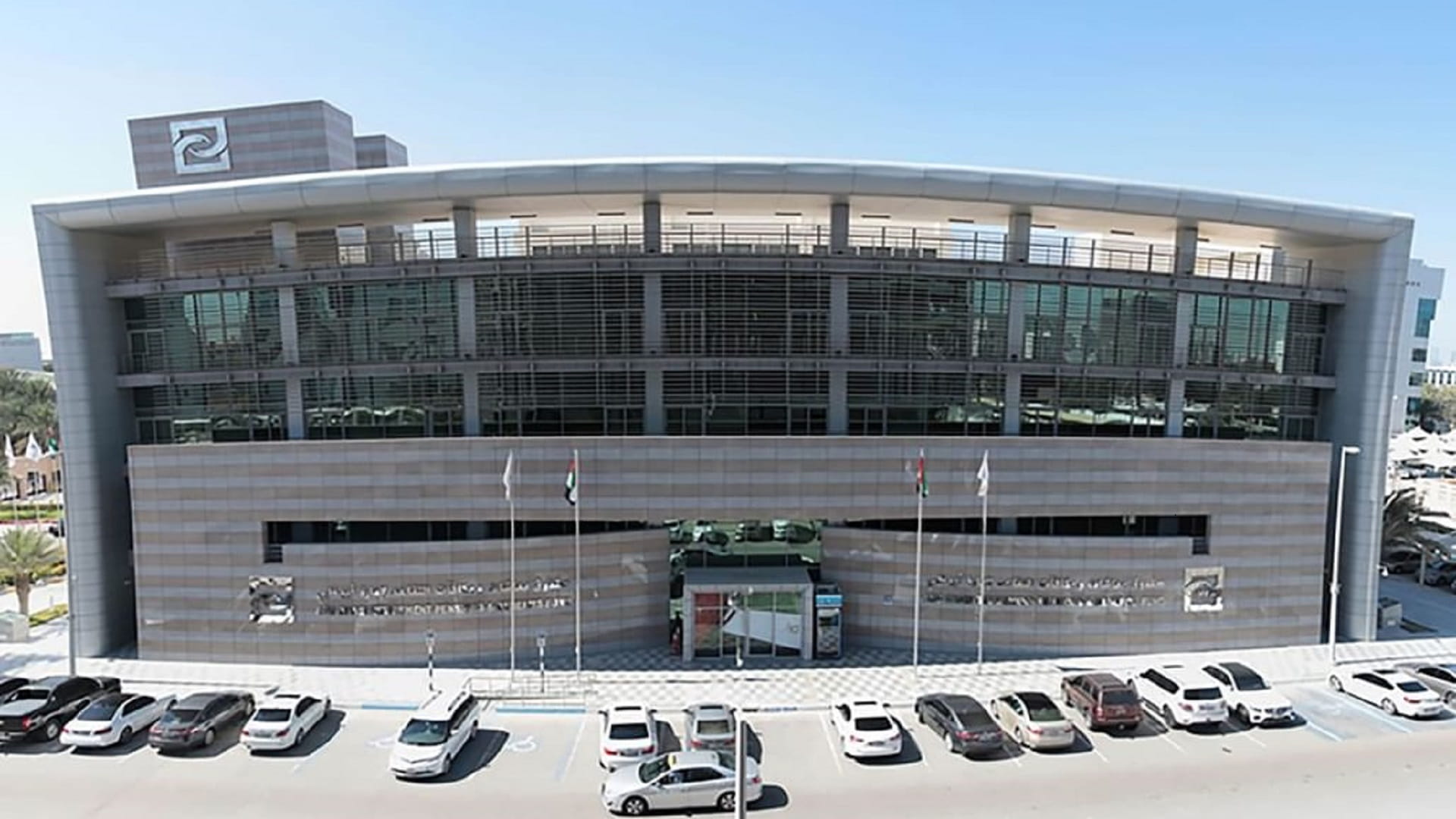 صندوق أبوظبي للتقاعد يوضح قواعد الجمع بين المعاش التقاعدي والراتب