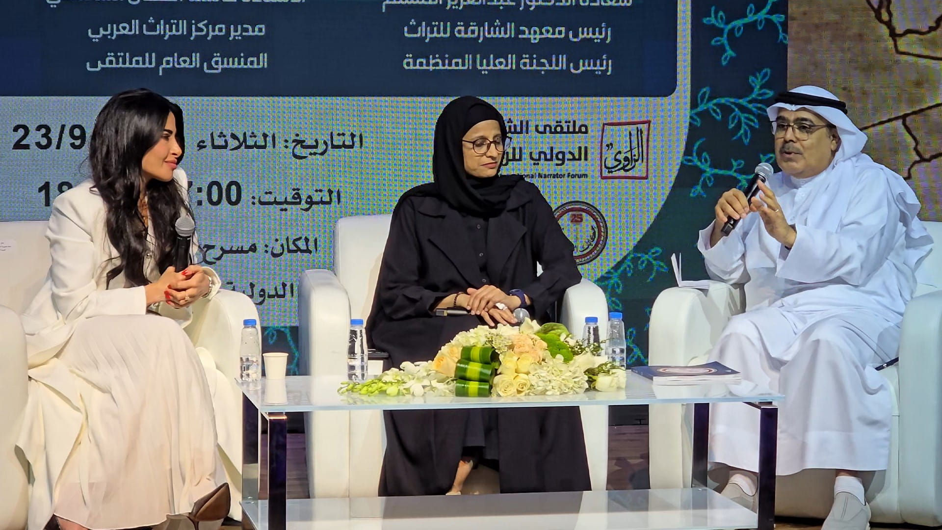 Dr Mini Bounama: 12 sessions highlight travel heritage at SINF 