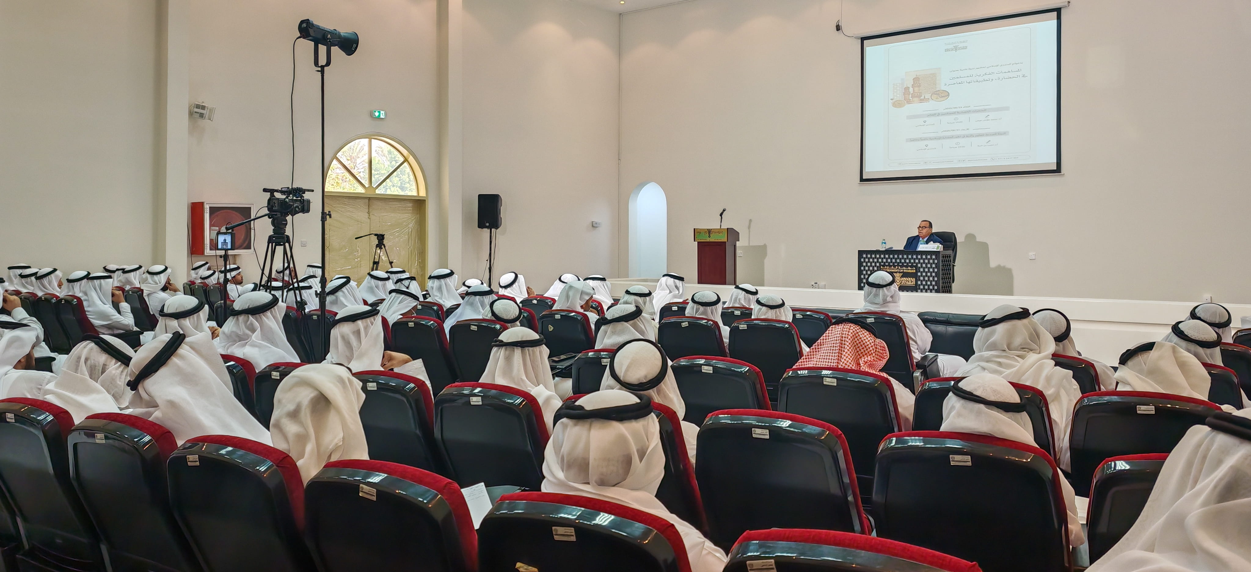 المنتدى الإسلامي يختتم ندوة مساهمات المسلمين الفكرية في الحضارة