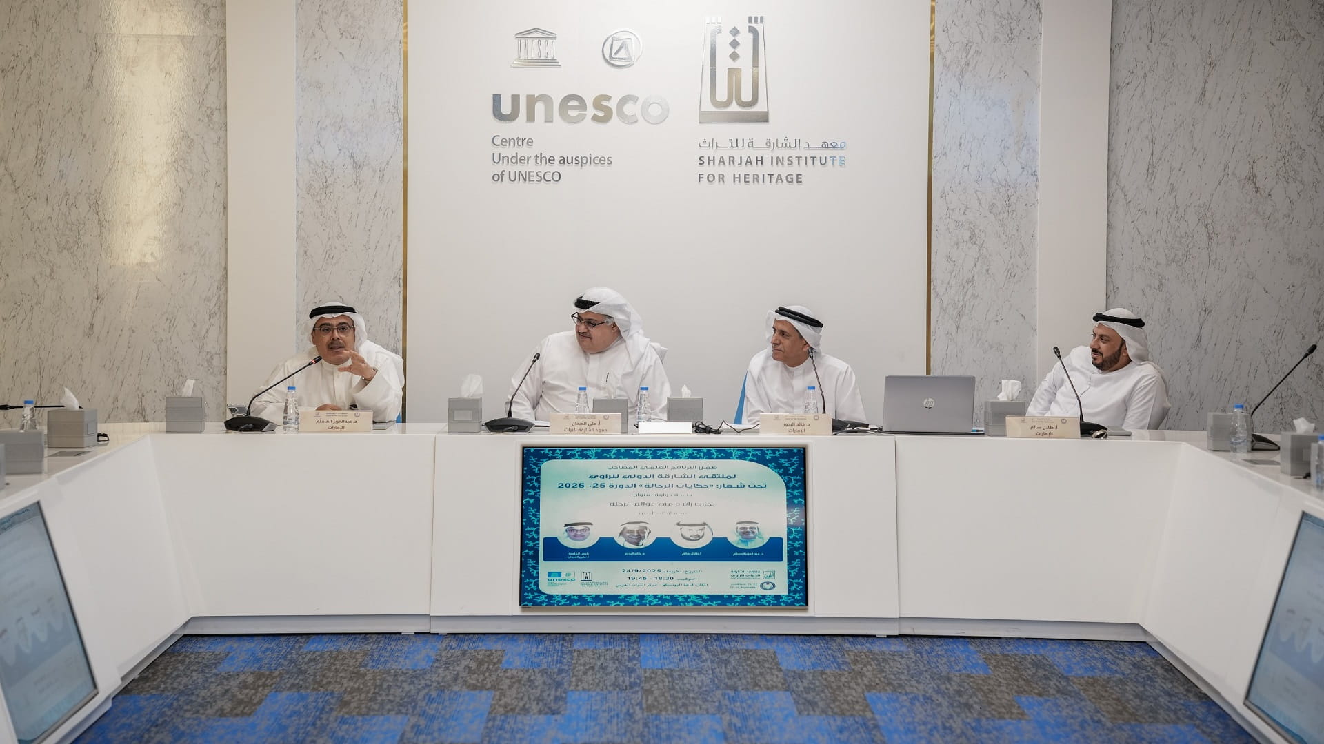 SINF explores cultural impact of travel literature at 25th edition 