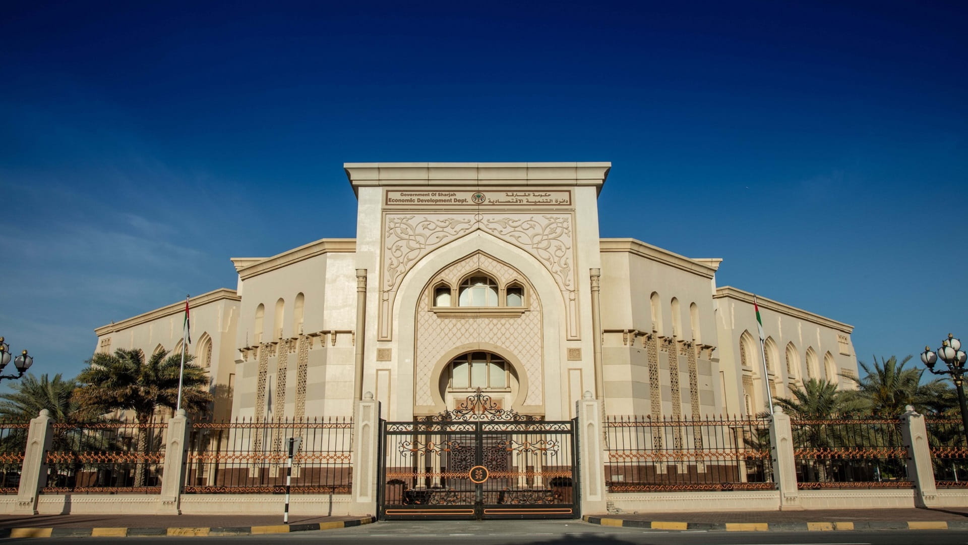 SEDD hosts seminar on innovation and entrepreneurship in Sharjah 