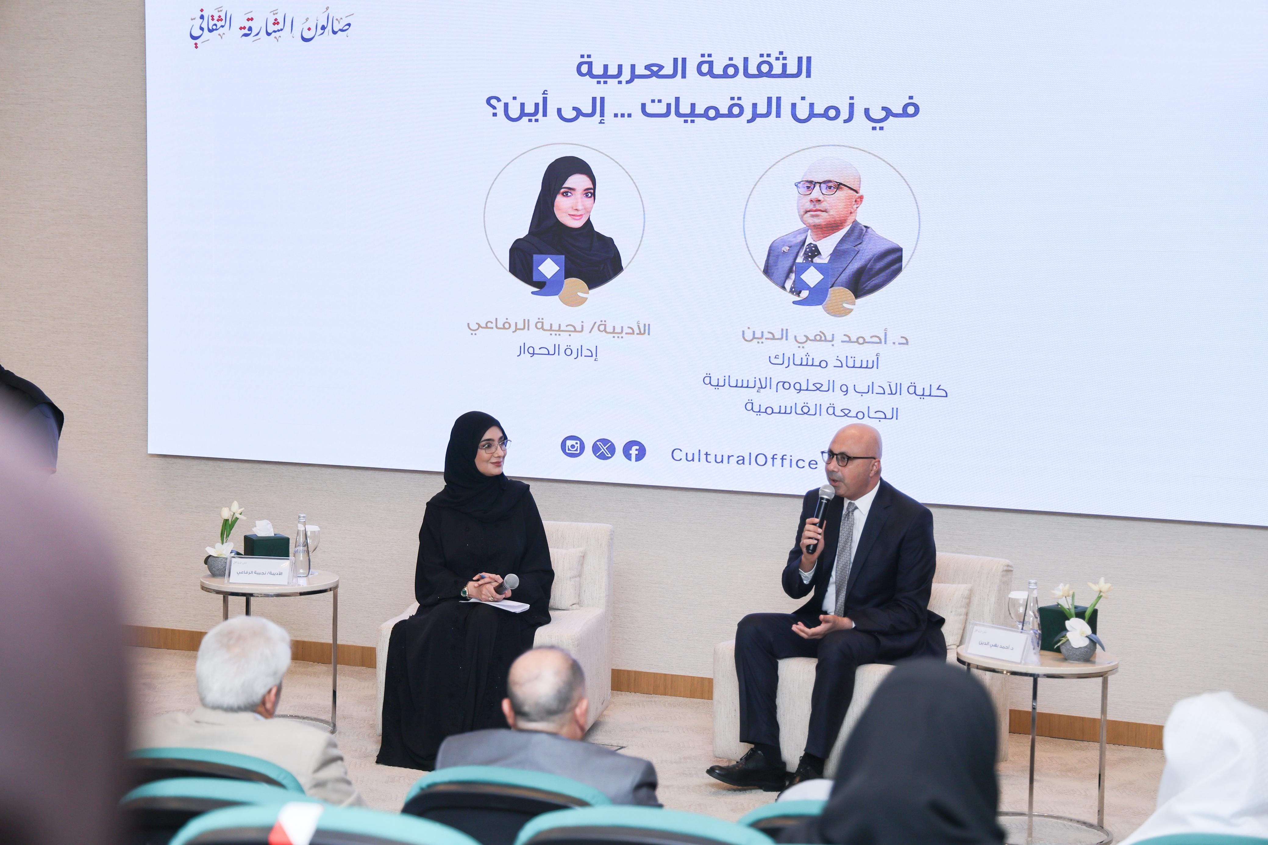 Cultural Salon explores future of Arab culture in digital age 