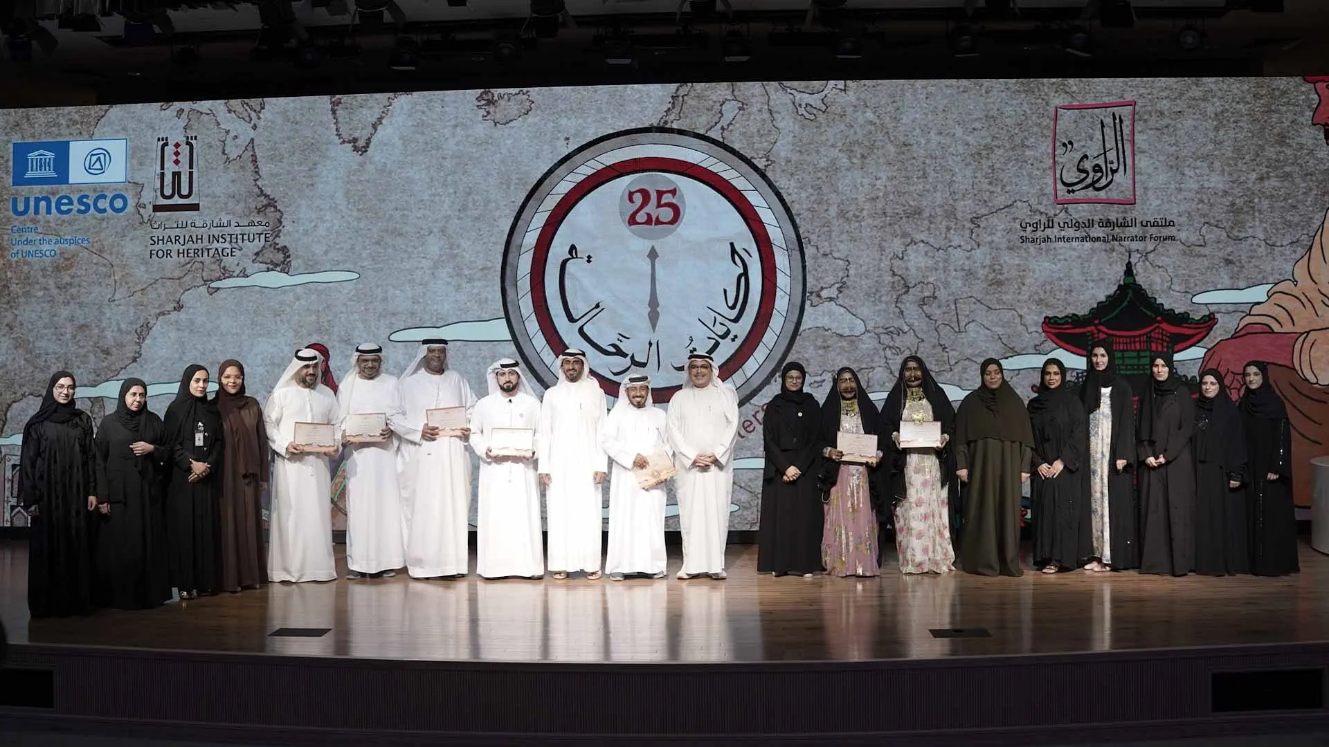 SINF concludes with call for creation of encyclopedia 