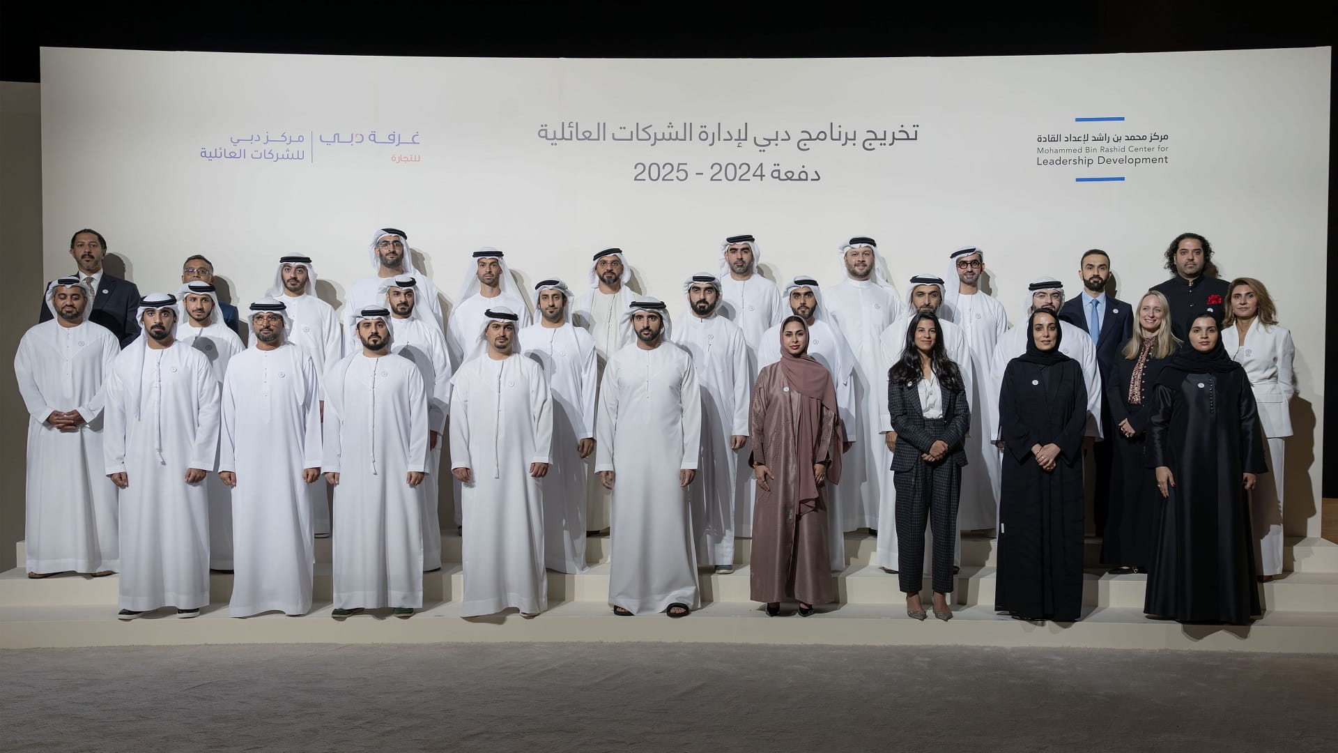 حمدان بن محمد يشهد تخريج دورة برنامج دبي لإدارة الشركات العائلية 