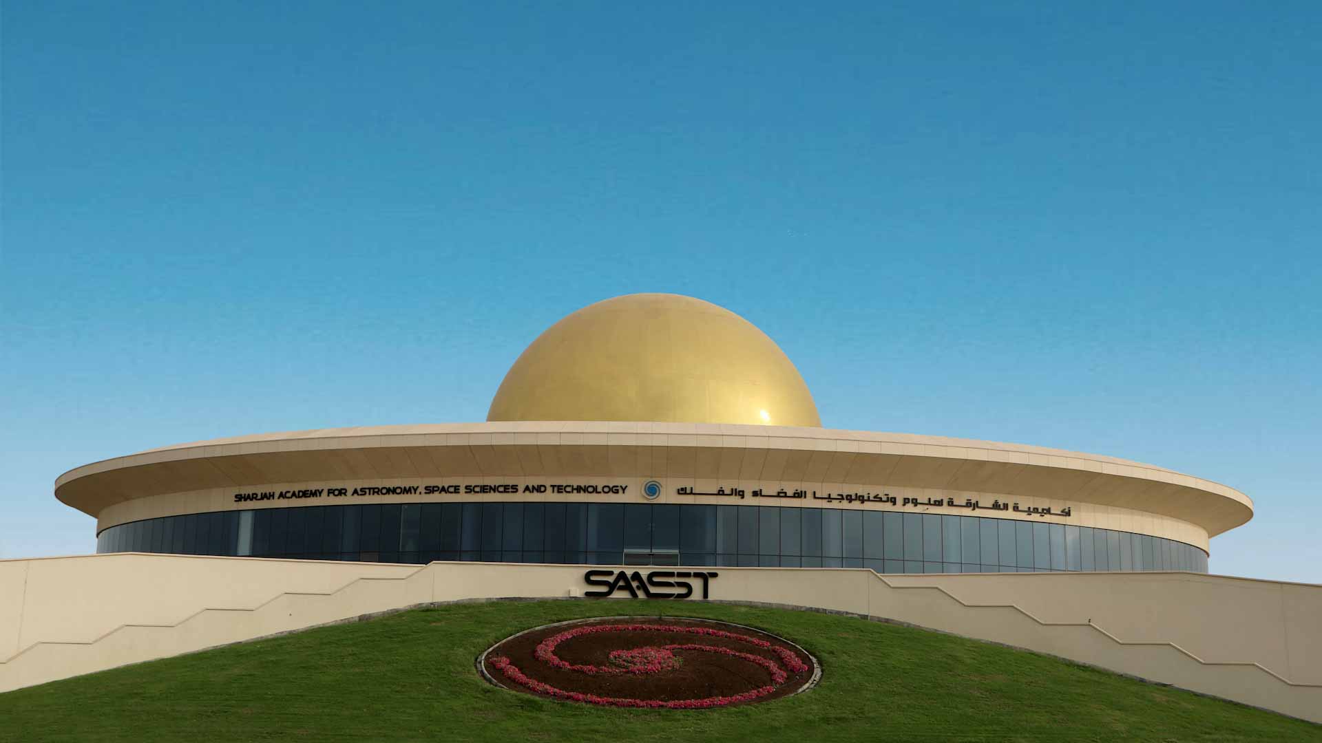 Image for the title: SAASST celebrates World Space Week 2025 