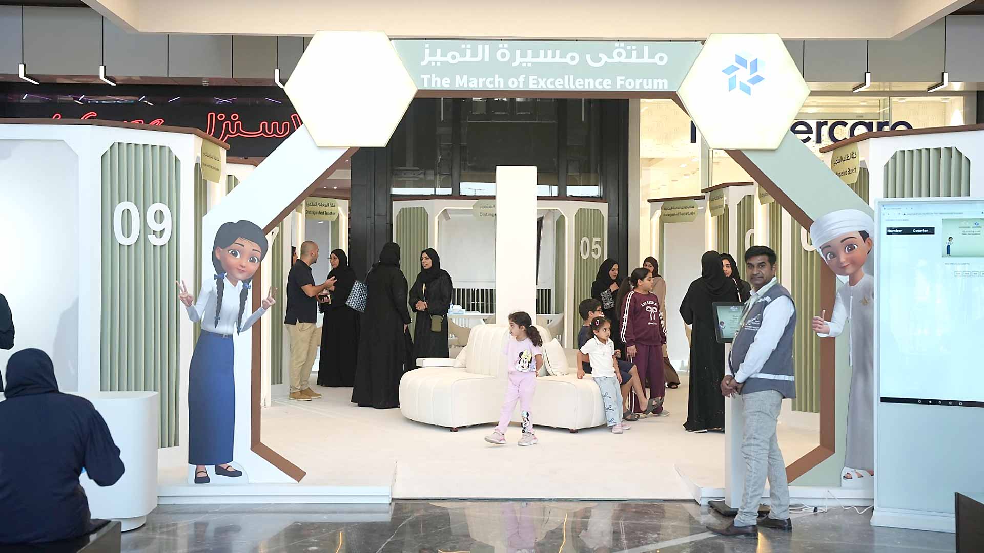 "جائزة الشارقة للتفوق" تنظم ملتقى "نلتقي لنرتقي ونتميز"