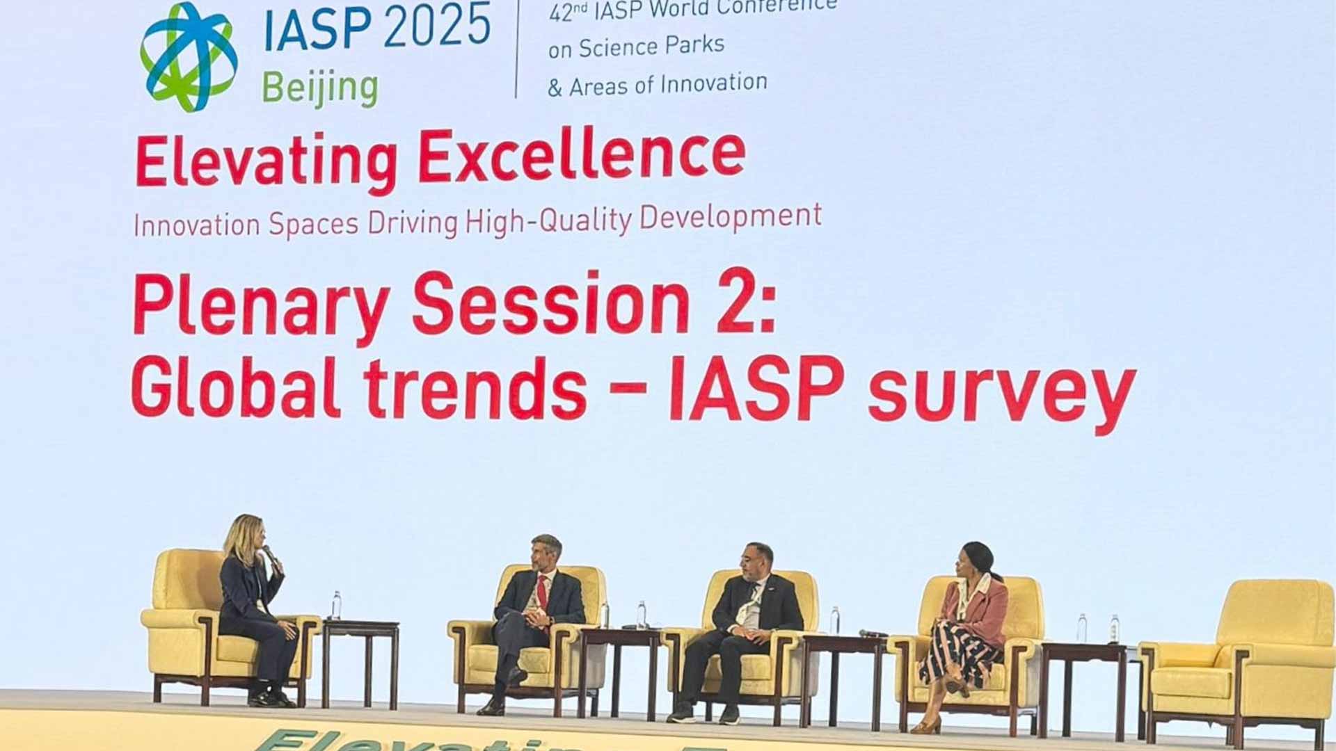 مجمع الشارقة للابتكار يستعرض فرصه الاستثمارية في الصين 