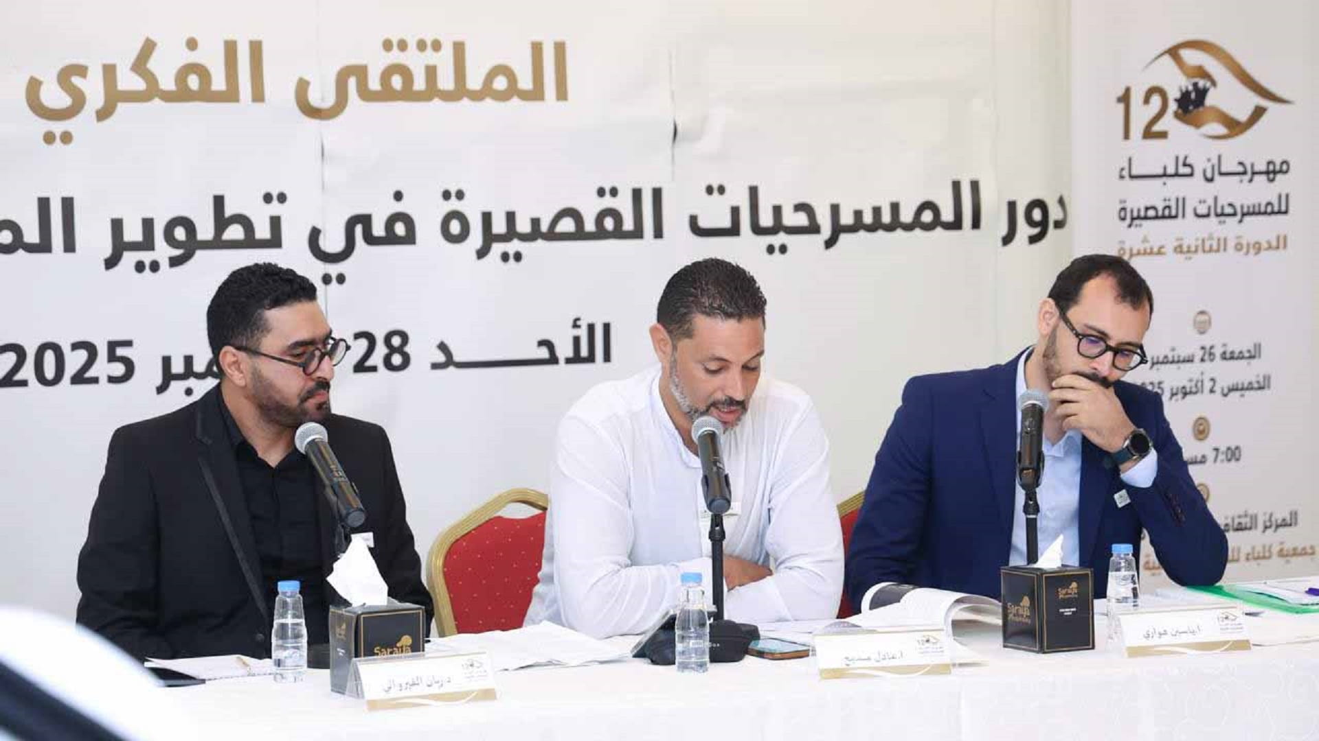 More dynamic performances at Kalba Short Plays Festival