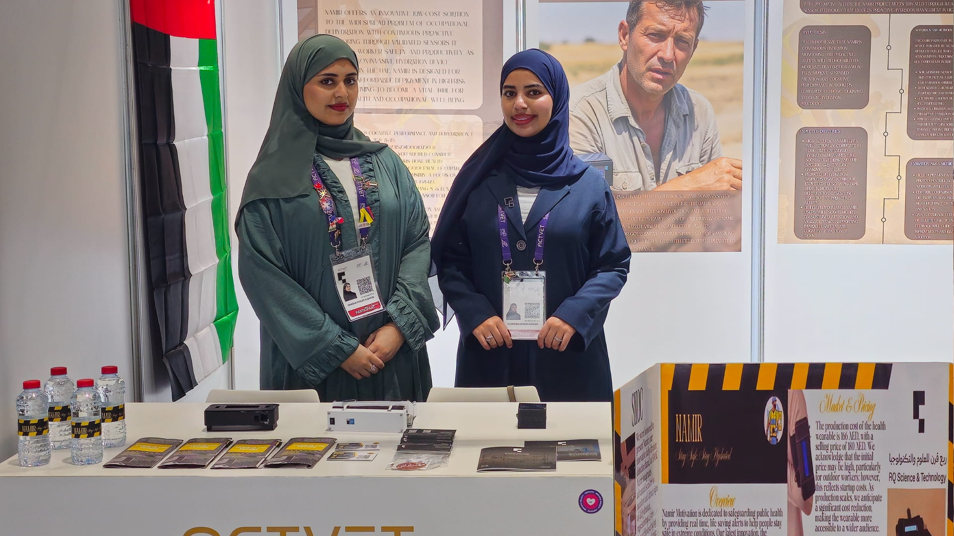 صورة بعنوان: منتسبو "ربع قرن" يبدعون في الملتقى العلمي العالمي 2025 بأبوظبي 