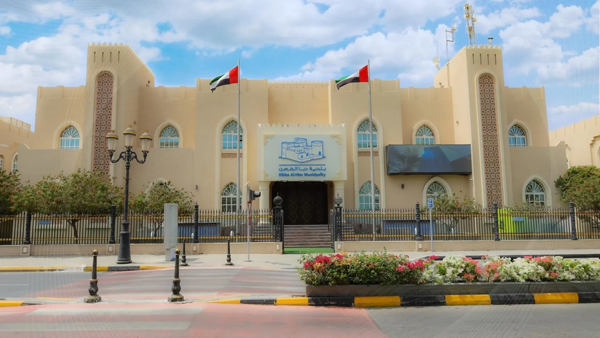 Dibba Al Hisn enhances sustainable performance culture