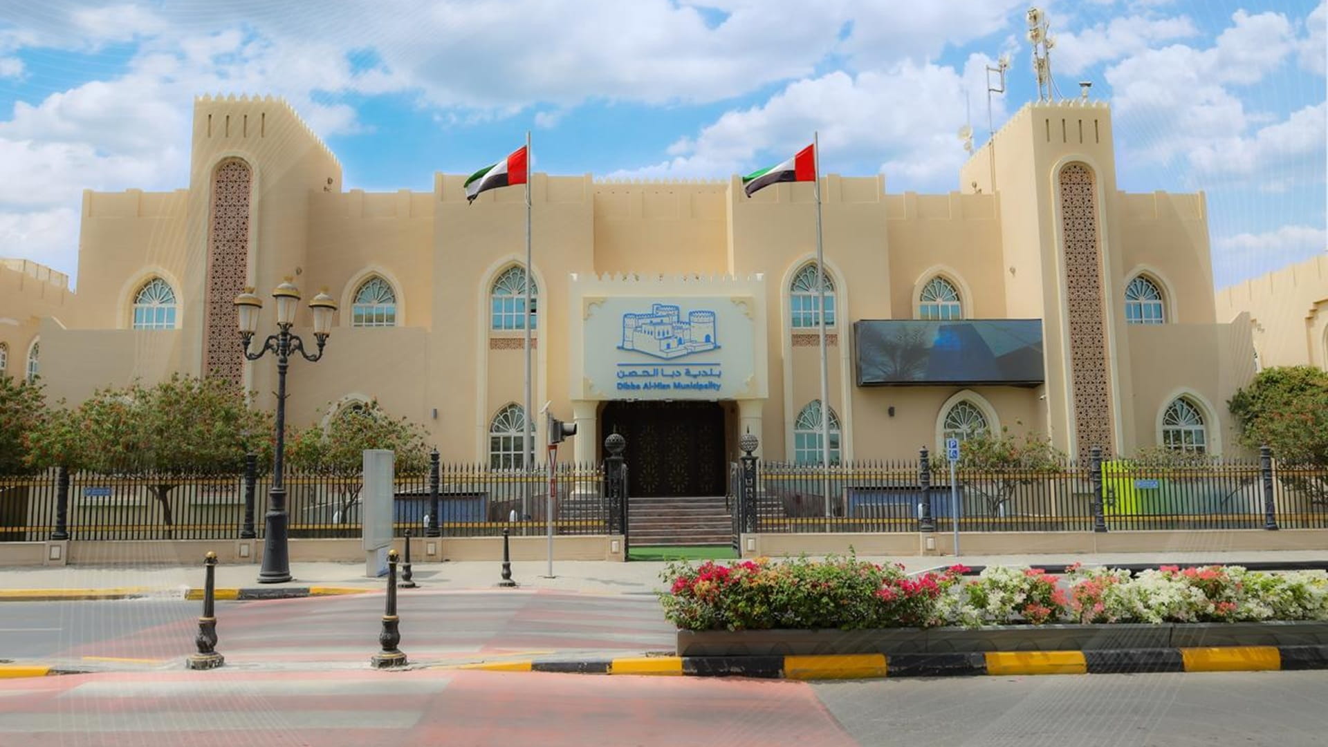 بلدية دبا الحصن 