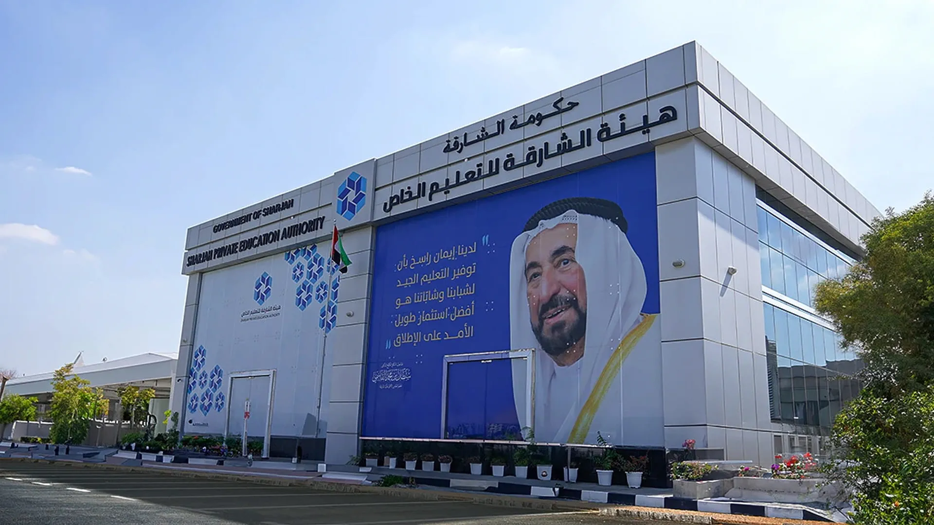 SPEA, private school principals discuss challenges in education 