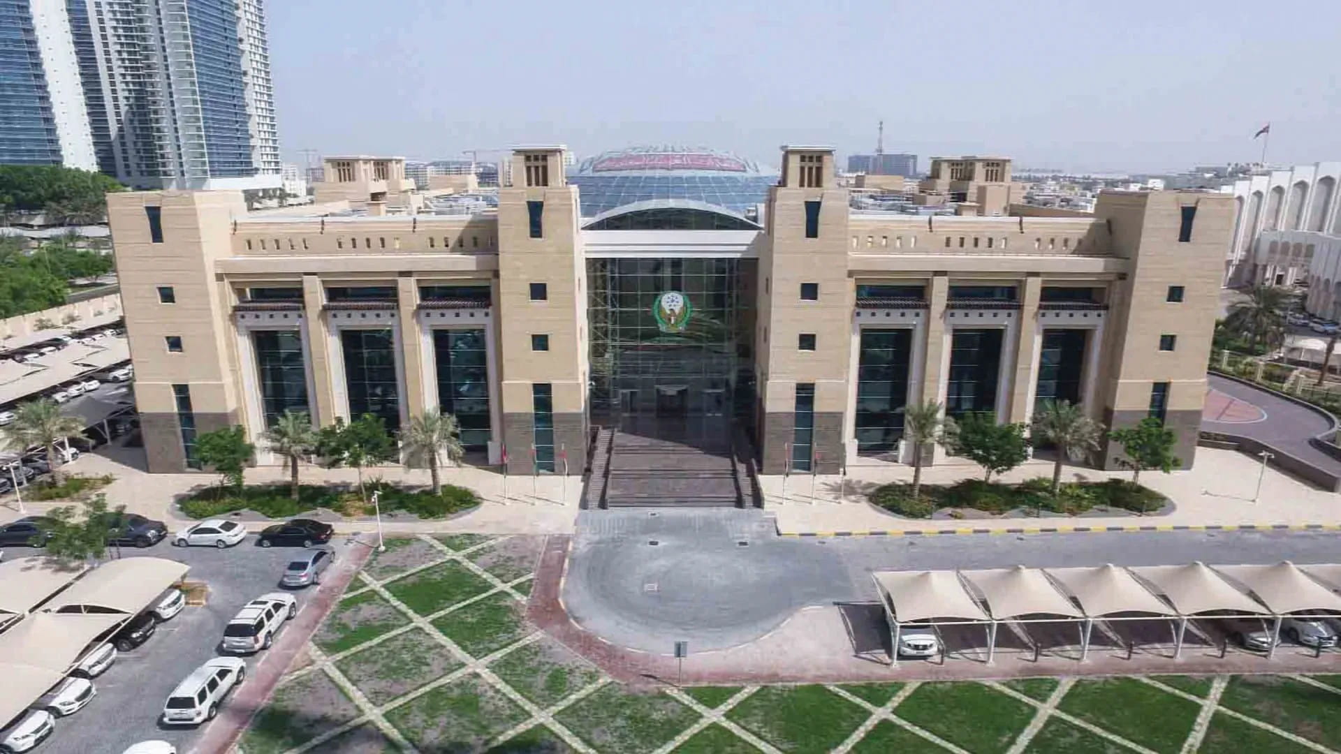 وزارة الداخلية