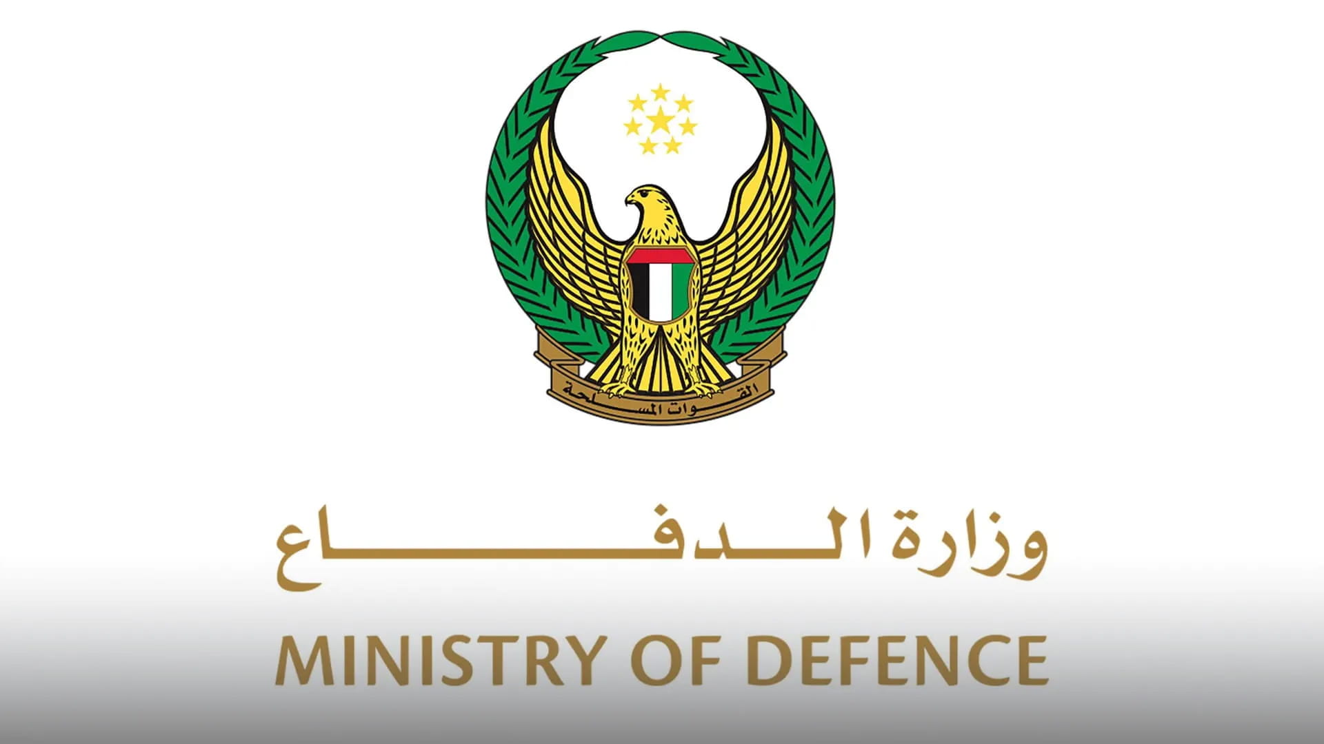 UAE defences respond to Iranian missiles and drones 