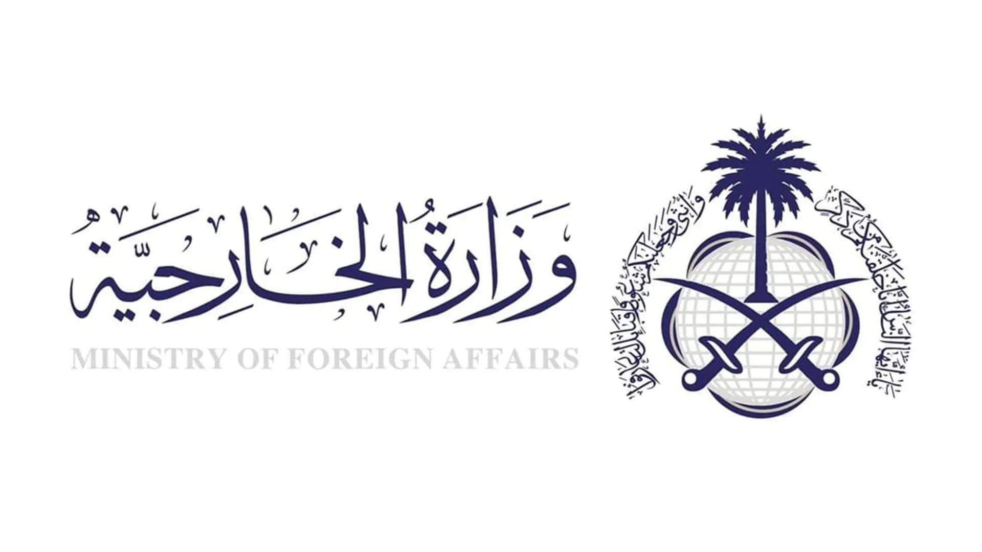 Saudi Arabia condemns riots targeting UAE Embassy in Damascus