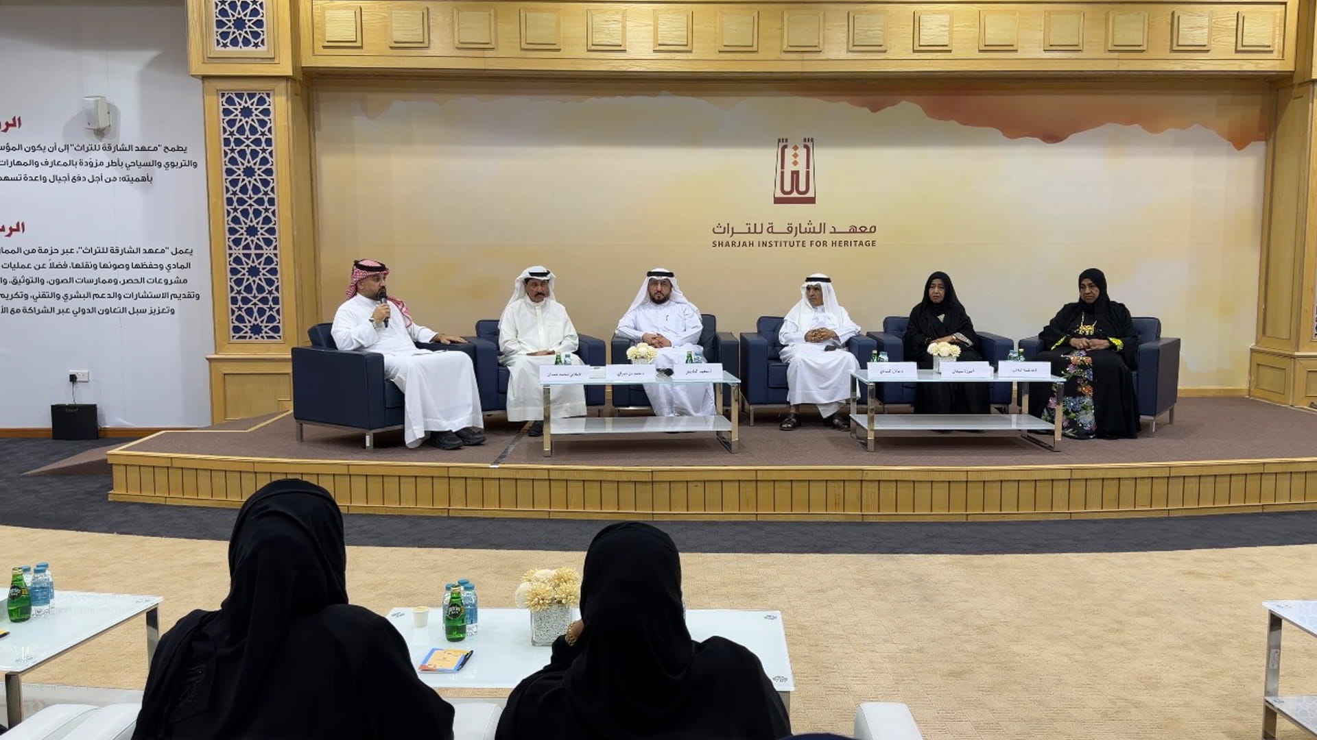 SIH highlights role of Family in crisis and disaster management