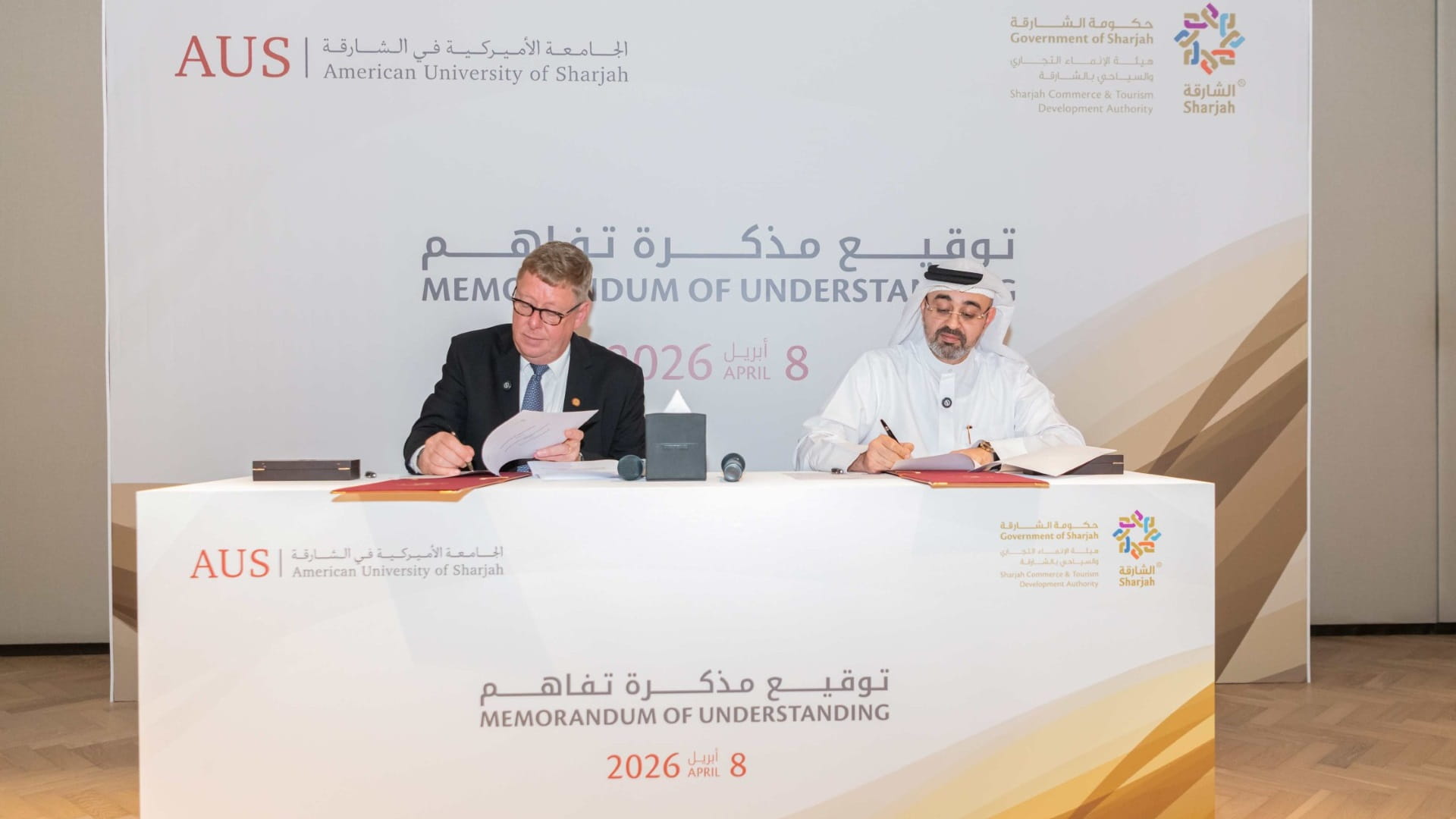 "أميركية الشارقة" تتعاون مع "الإنماء التجاري" لدعم مستقبل السياحة 