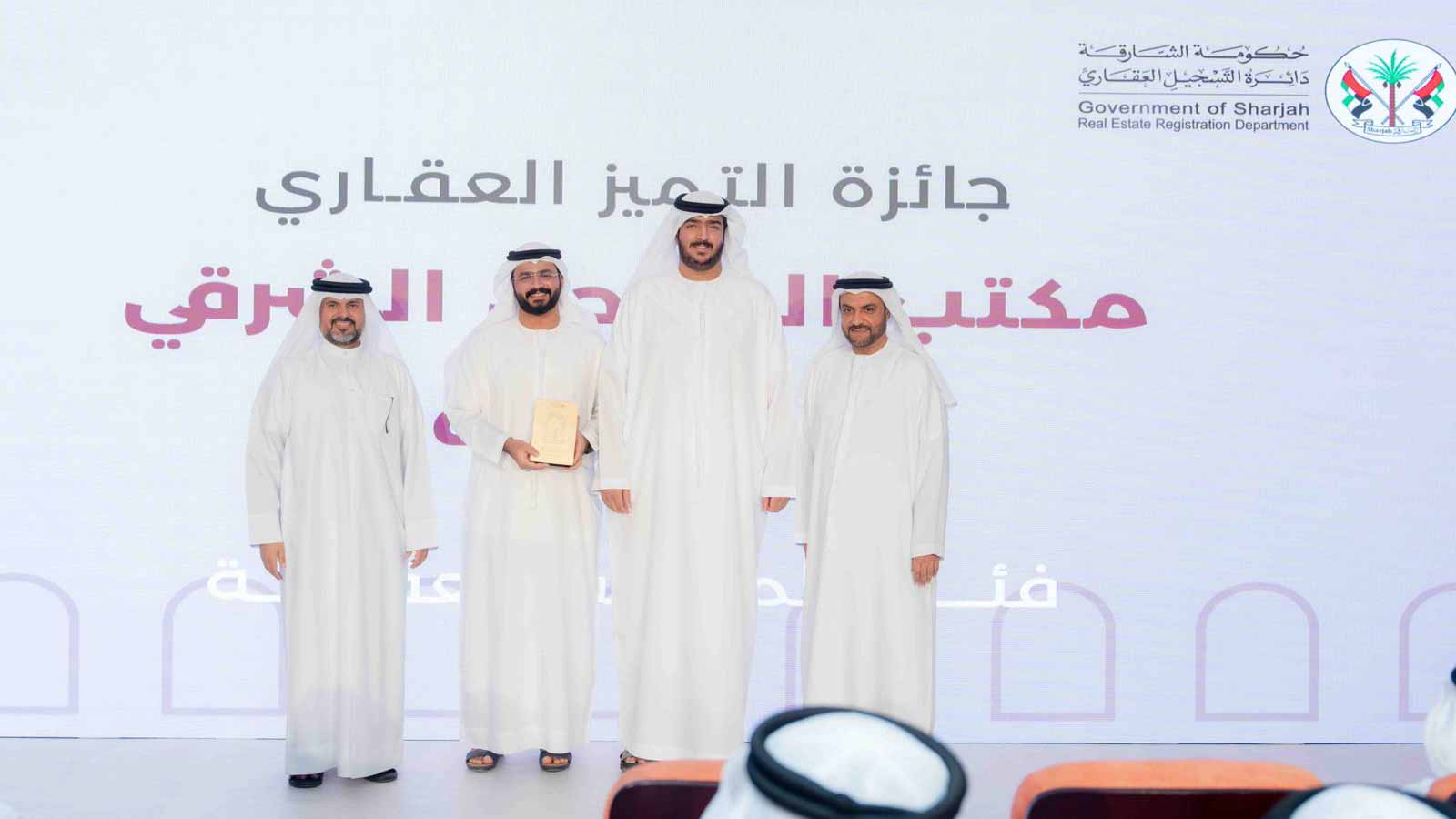  25 مؤسسة عقارية مرموقة تفوز بجائزة التميز العقاري في الشارقة 