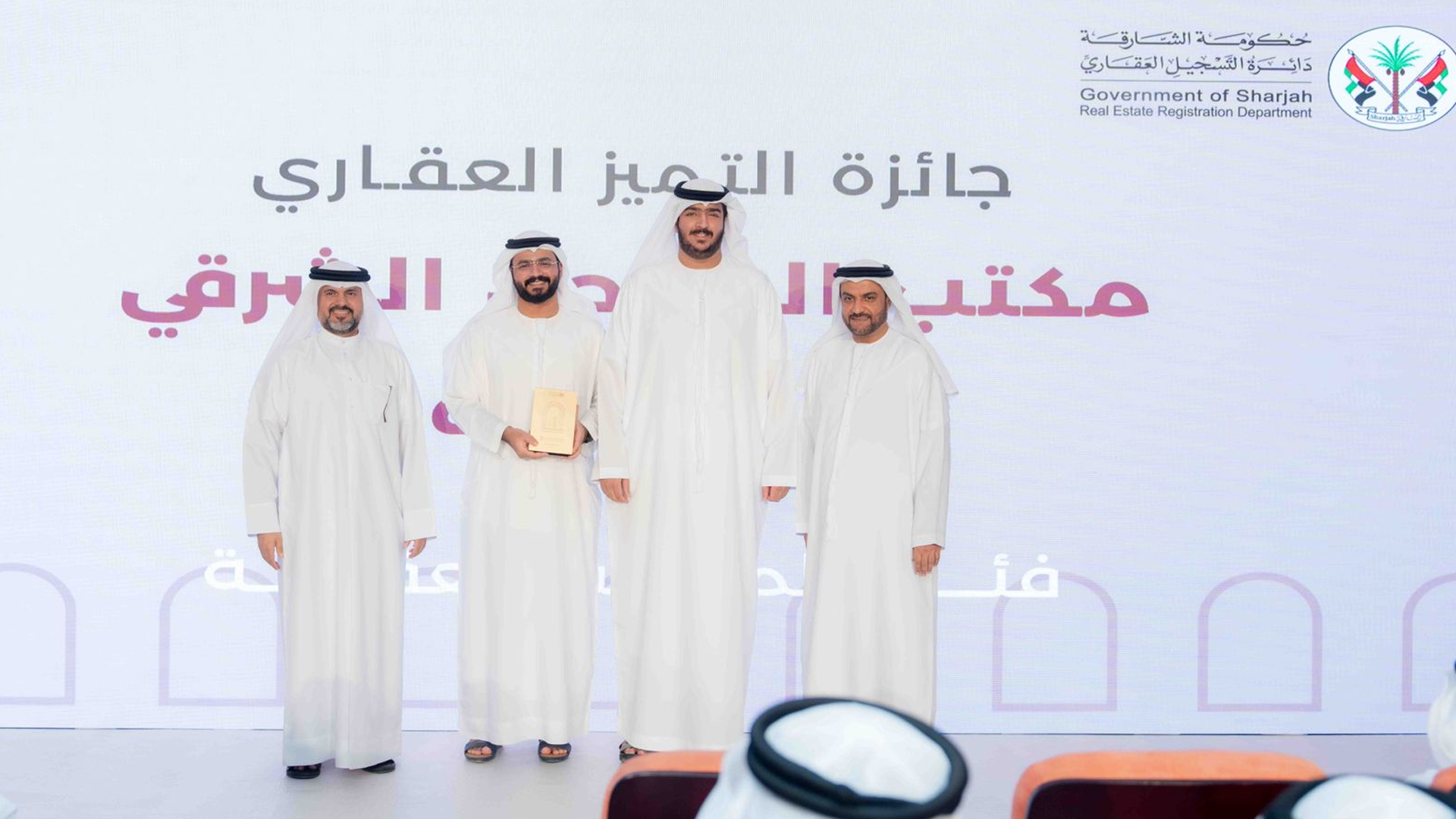 Image for the title: 25 Real Estate Entities Win “Real Estate Excellence Award”  