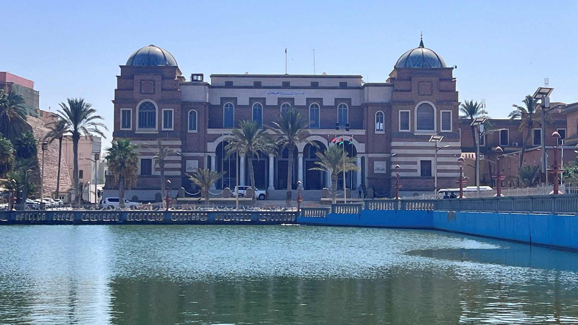 مقر المصرف المركزي الليبي في طرابلس