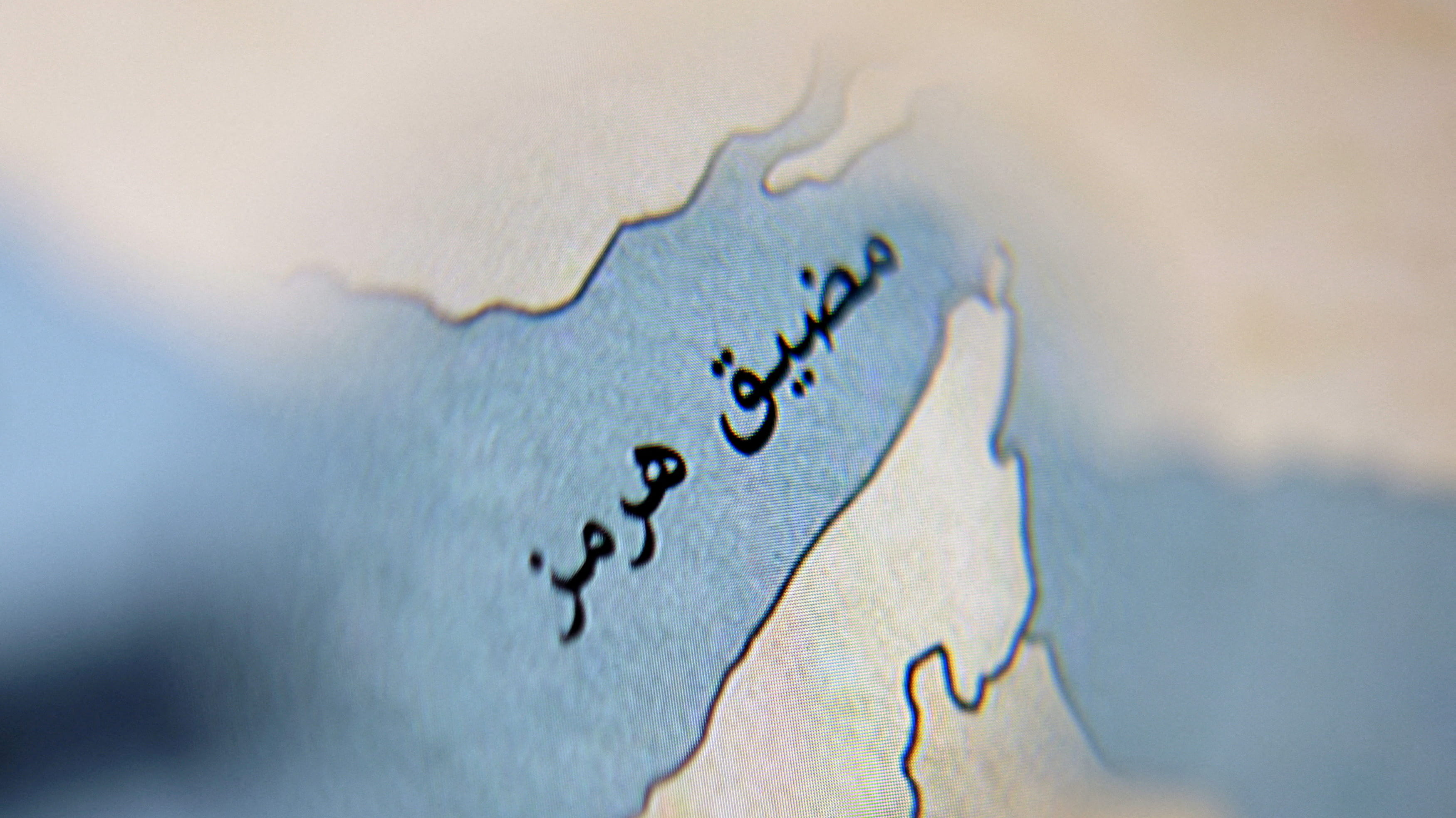 الجيش الأميركي يبدأ بتهيئة الظروف لتطهير مضيق هرمز من الألغام