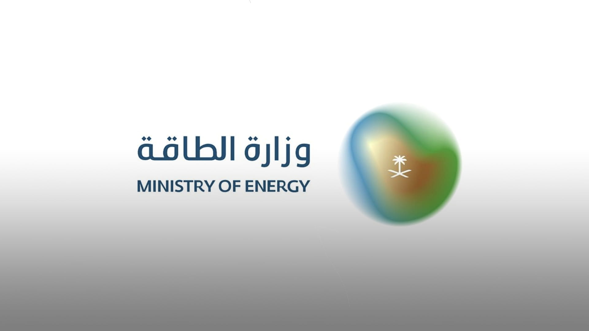 KSA: Full pumping capacity through 7 mbpd East–West pipeline 