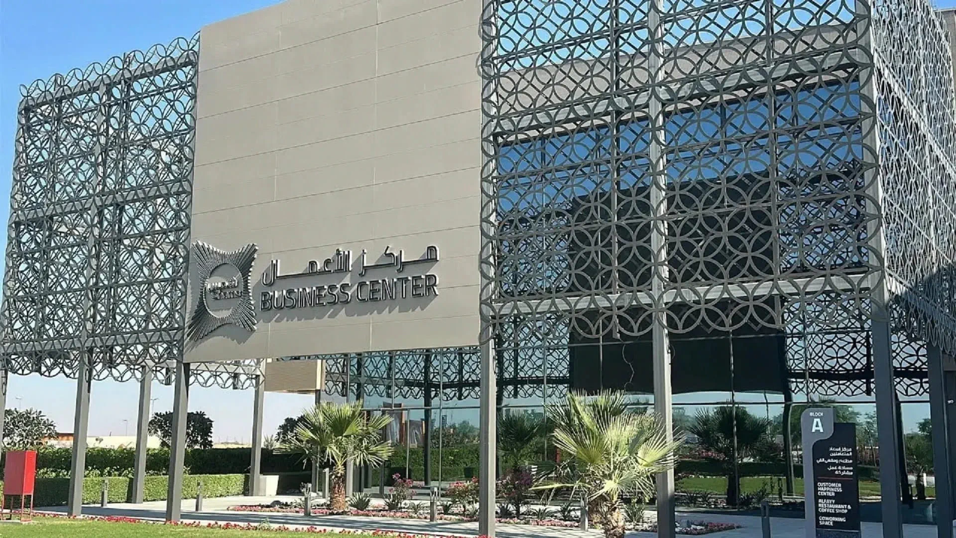 Shams launches ‘Enta Al Sanad’ to empower Emirati entrepreneurs 
