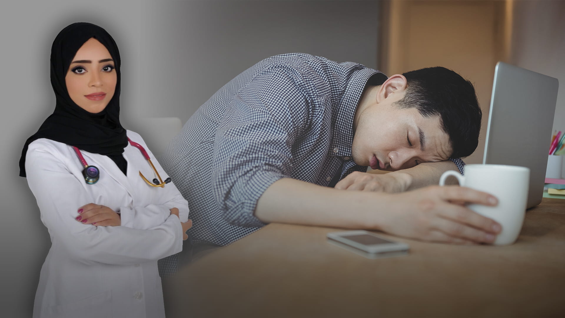 لماذا نستيقظ متعبين رغم نومٍ كافٍ؟ لغز الإرهاق الصباحي