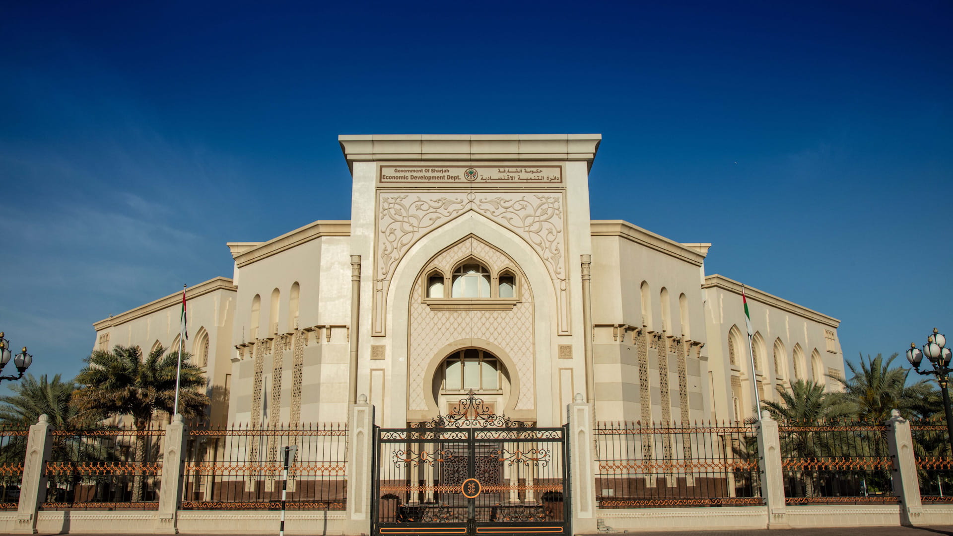 لتعزيز التنافس.. اقتصادية الشارقة تطلق خطة استراتيجية"2026- 2028" 