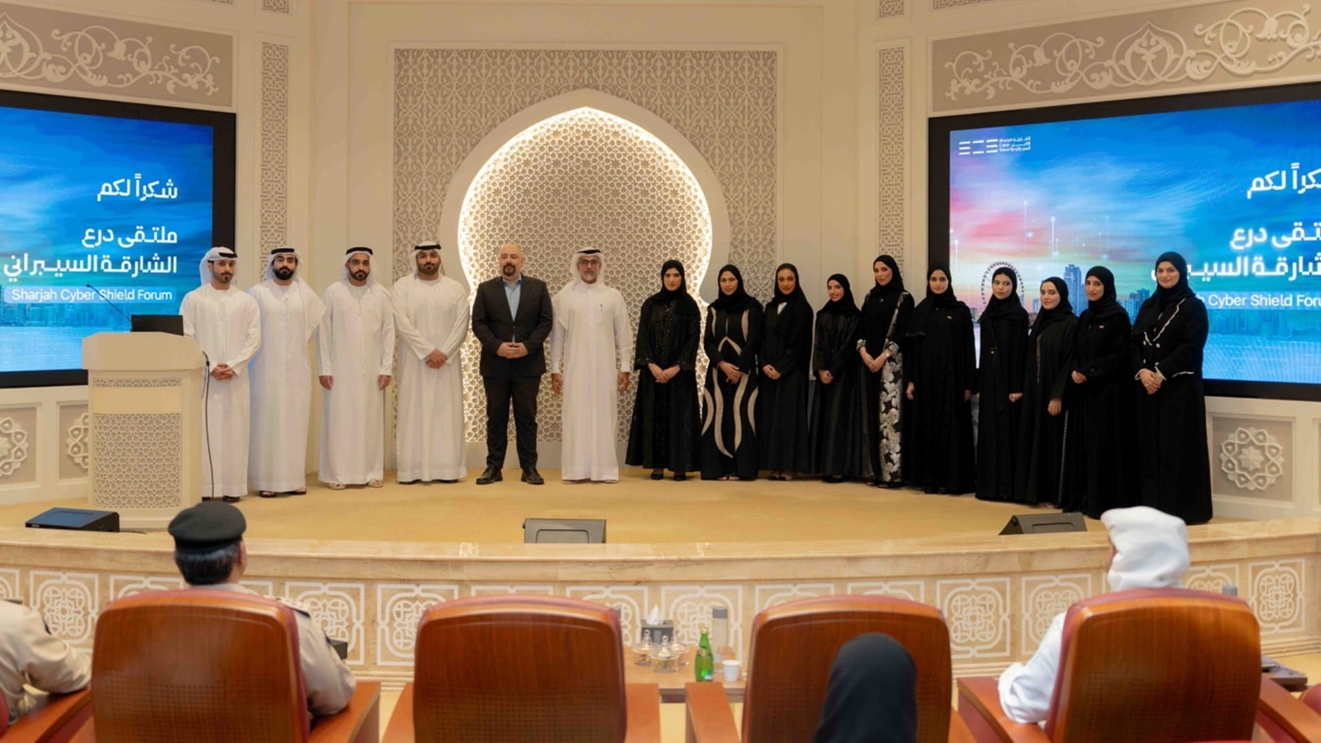 Sharjah Cyber Security Centre holds ‘Sharjah Cyber Shield’ forum