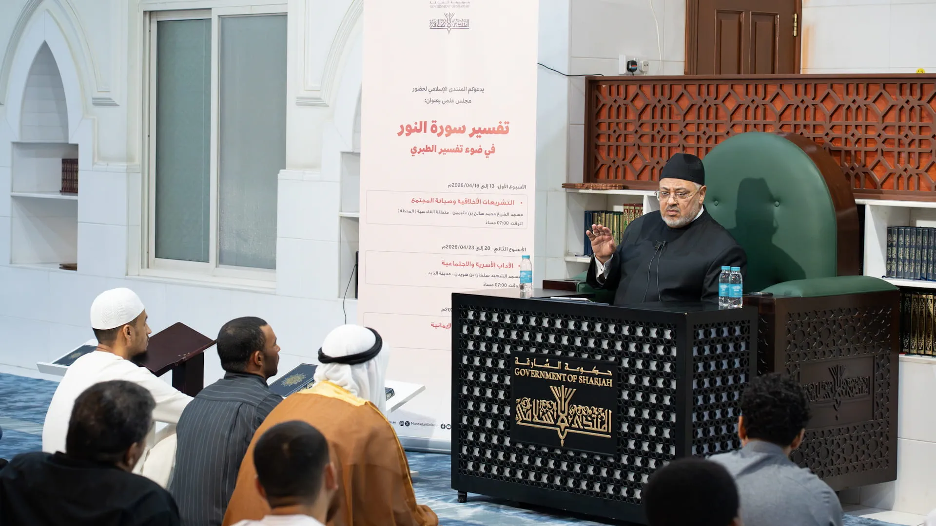 Islamic Forum launches Surah An-Nur interpretation sessions 