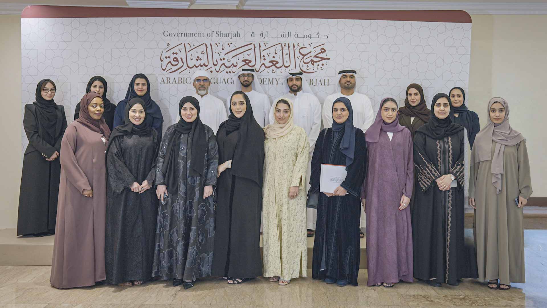 مجمع اللغة العربية ينمي مهارات كوادر هيئة الشارقة للمتاحف 