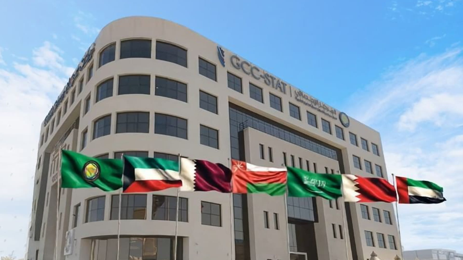 صورة بعنوان: "إحصاء الخليج":دول التعاون تحقق تفوقاً واضحاً في التنمية المستدامة 