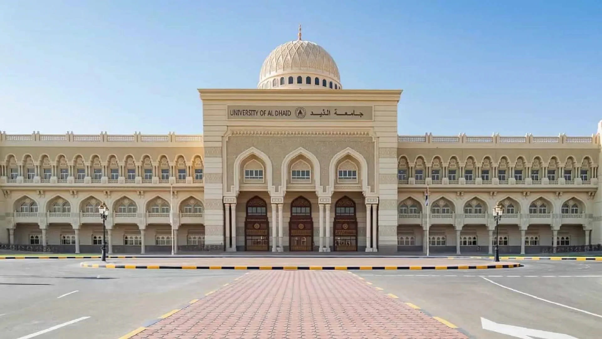 University of Al Dhaid supports sustainable agriculture 