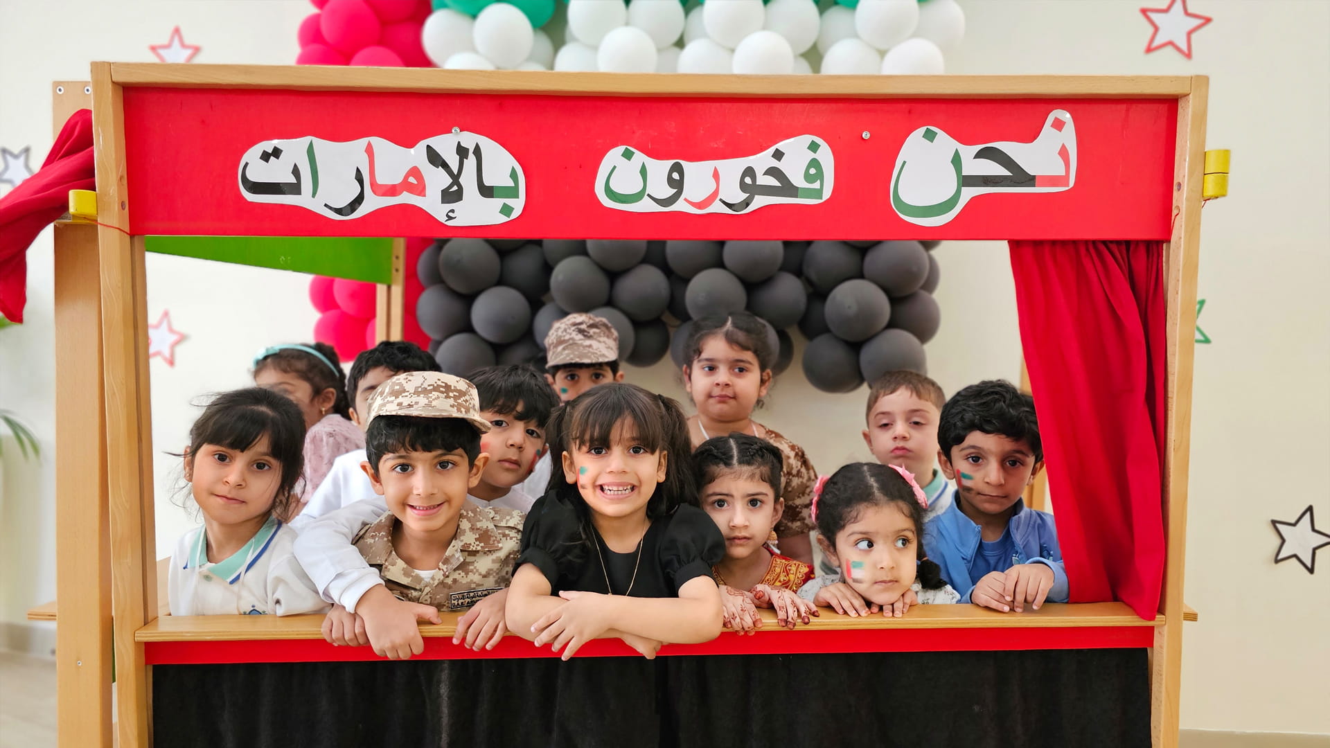 Sharjah nurseries celebrate children’s return in joyful atmosphere