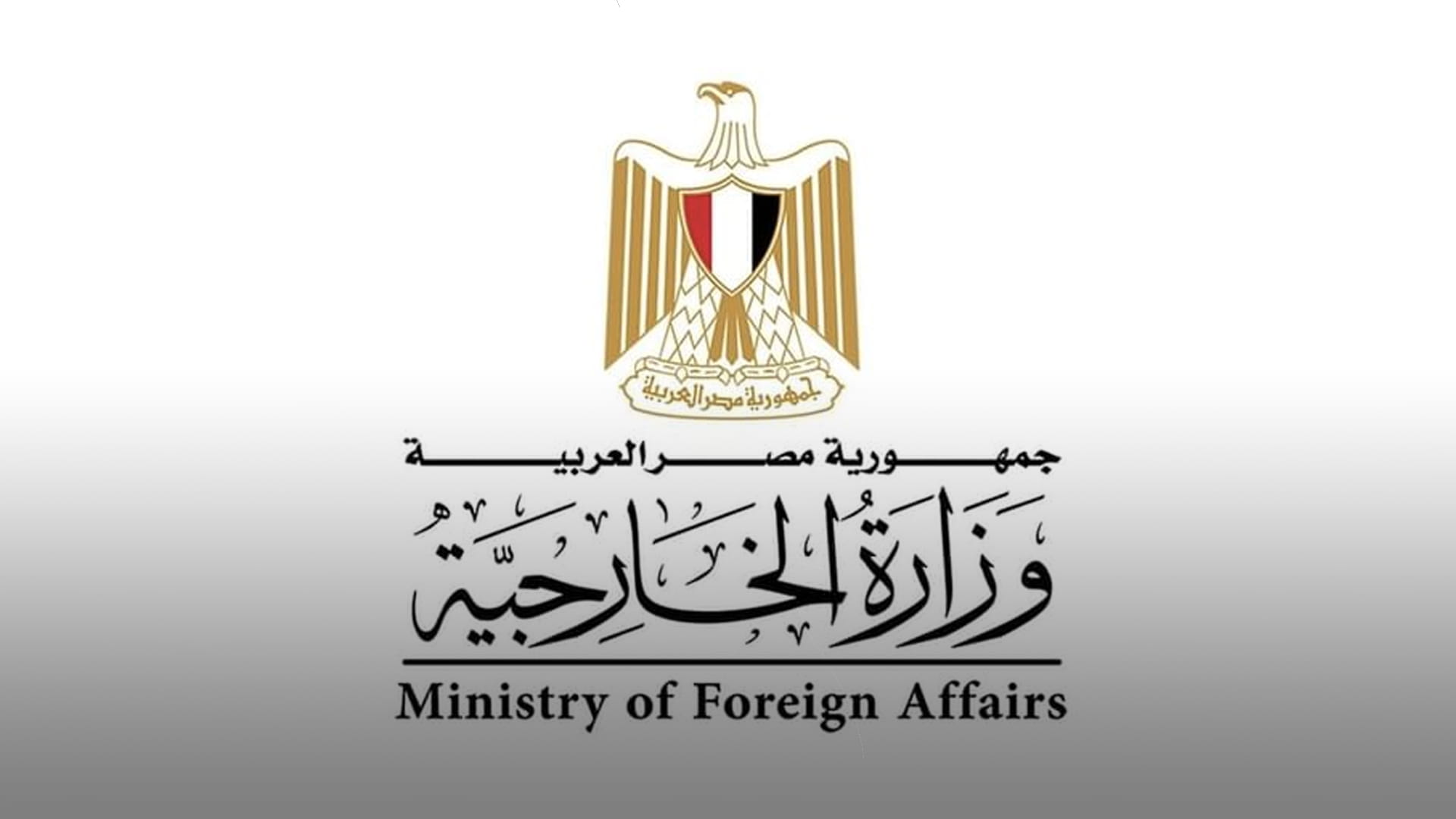 Egypt condemns terrorist plot in UAE