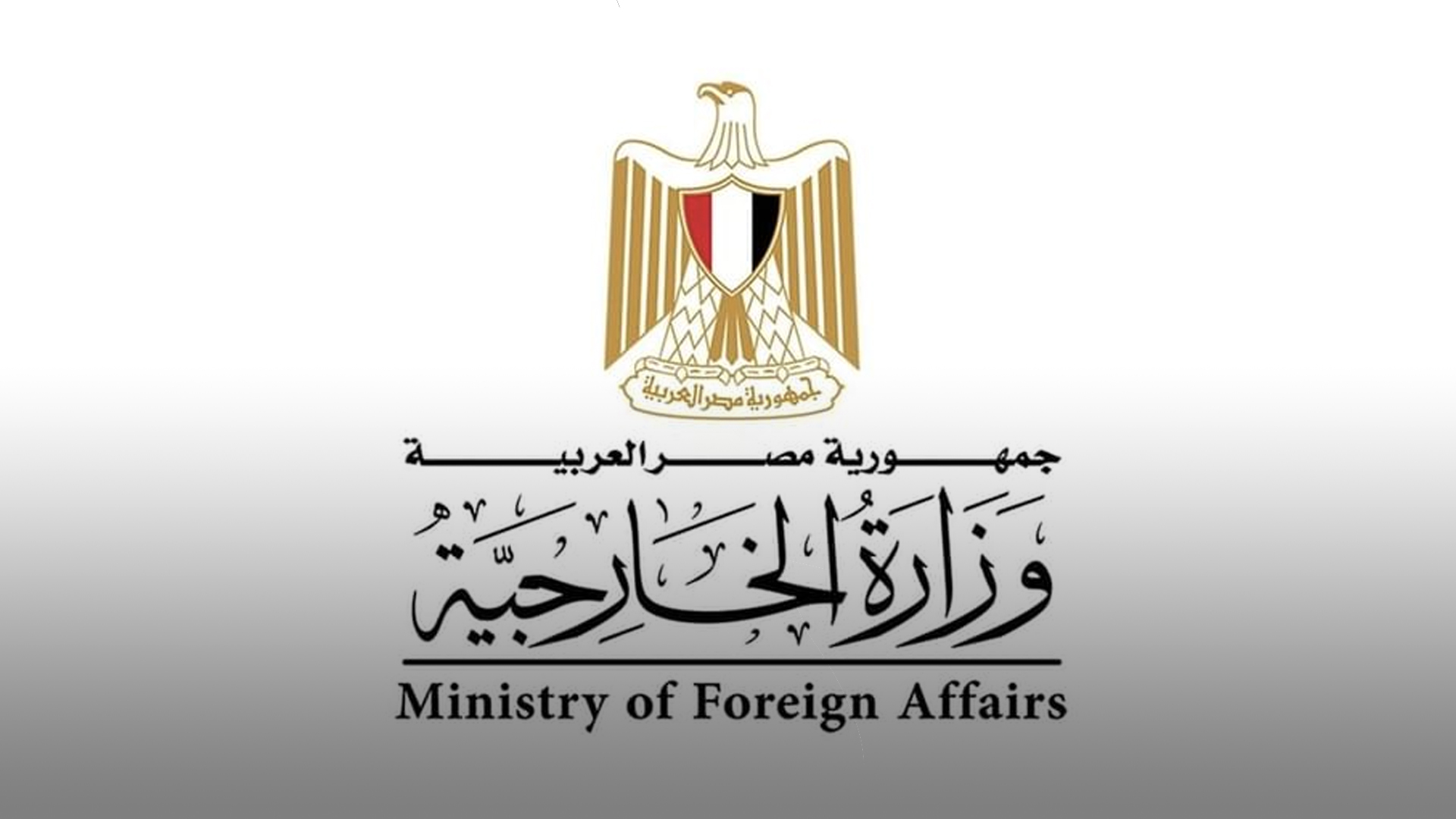 Egypt condemns terrorist plot in UAE