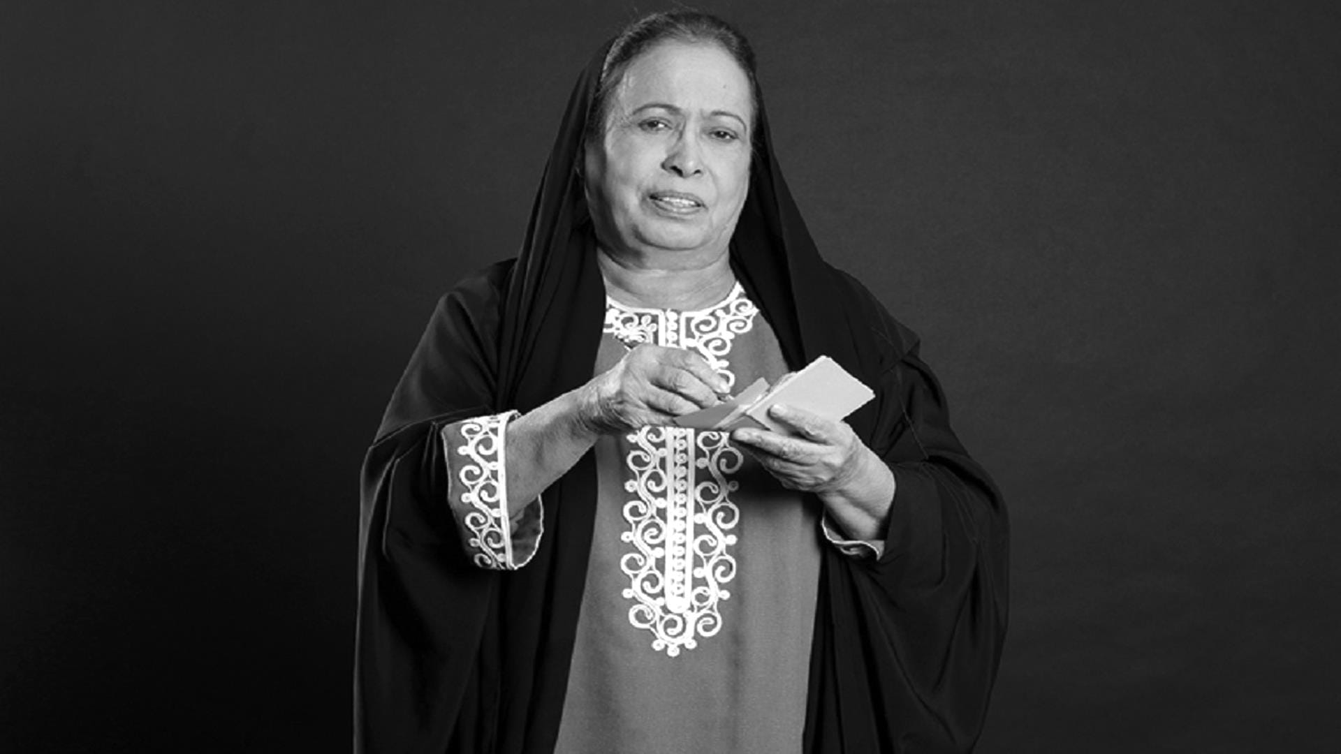 Passing of Hayat Al-Fahad at 78 after a distinguished career