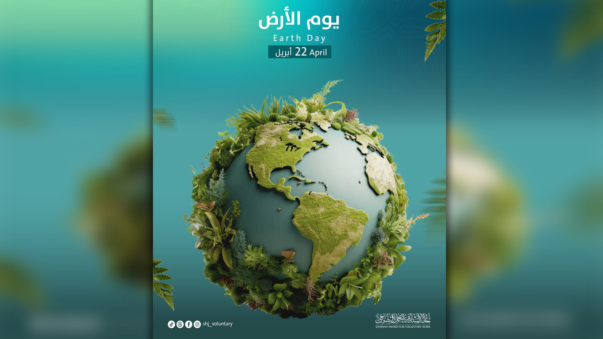 SAVW highlights environmental volunteering for sustainability 