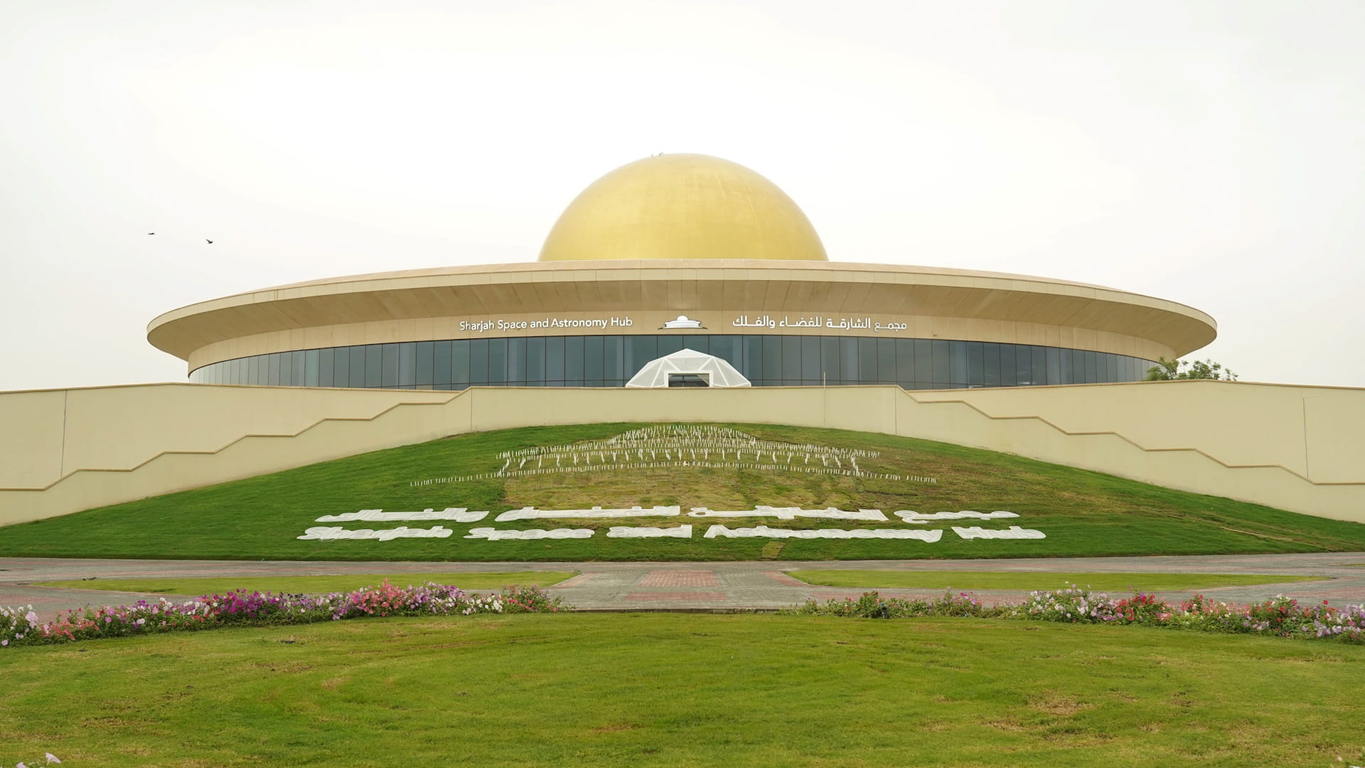 SSAH announces astronomical calculations for Eid Al Adha