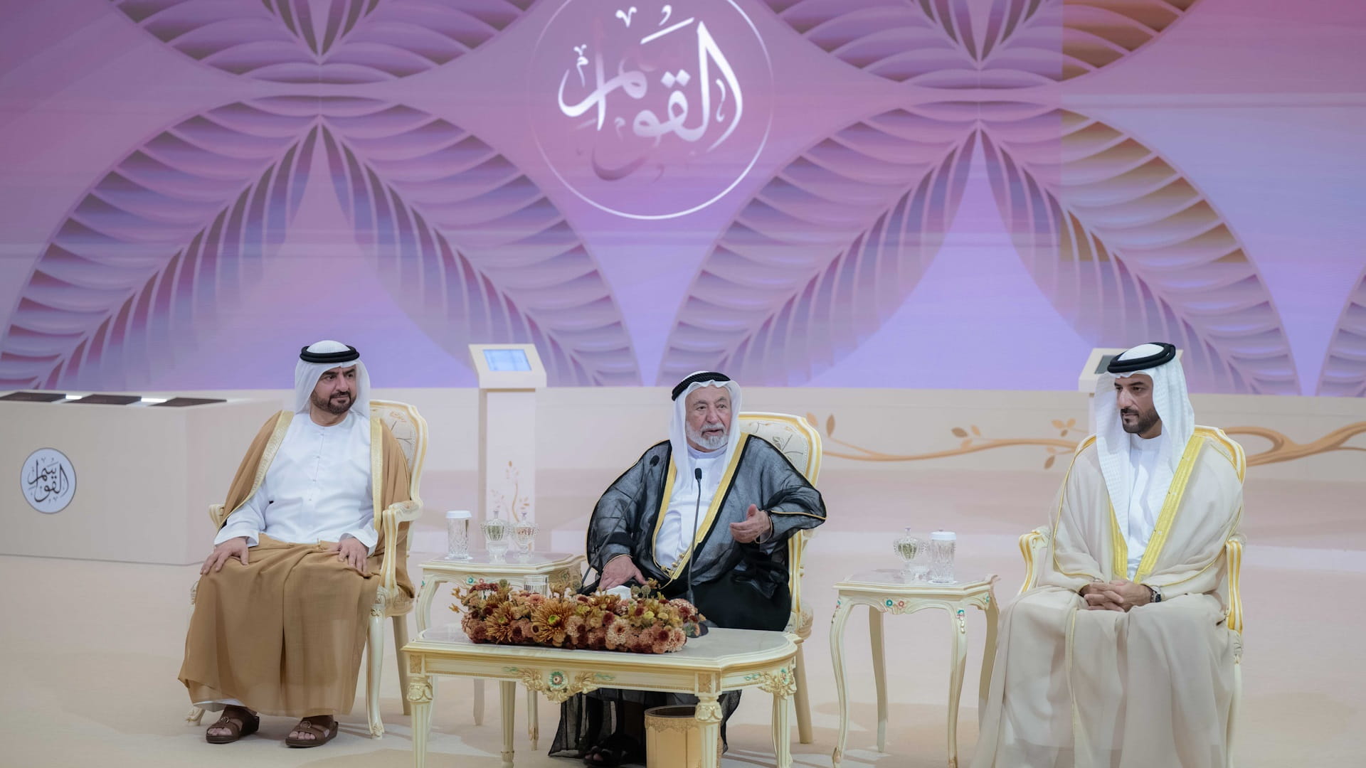 Sharjah Ruler launches Al Qawasim digital application, platform 