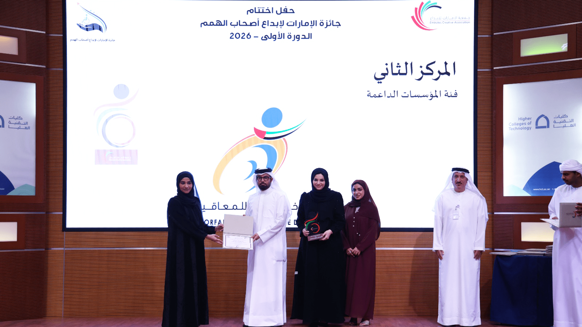 صورة بعنوان: نادي خورفكان للمعاقين يتألق في جائزة الإمارات لإبداع أصحاب الهمم 