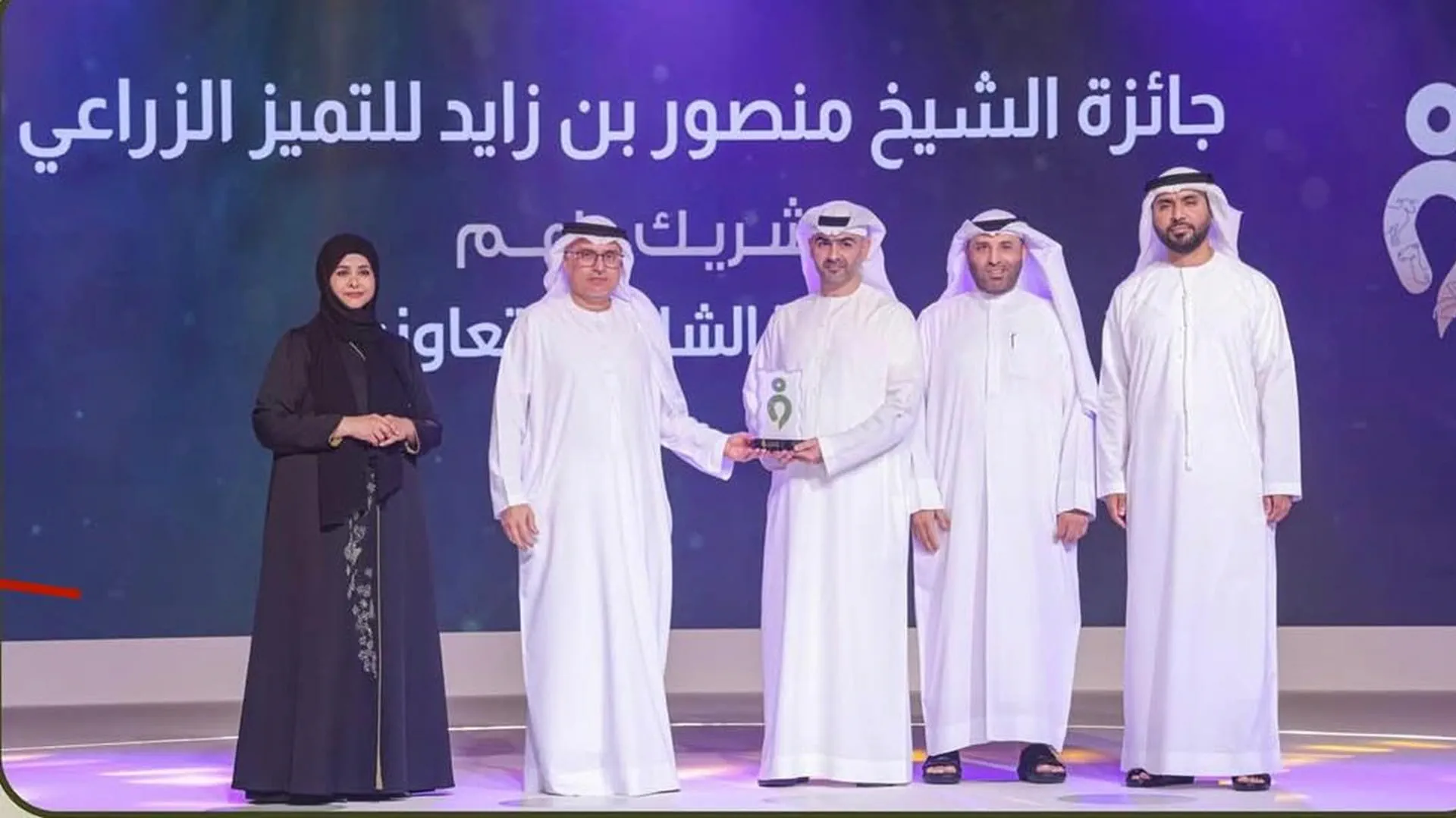 Sharjah Coop wins Mansour bin Zayed Agriculture Excellence Award