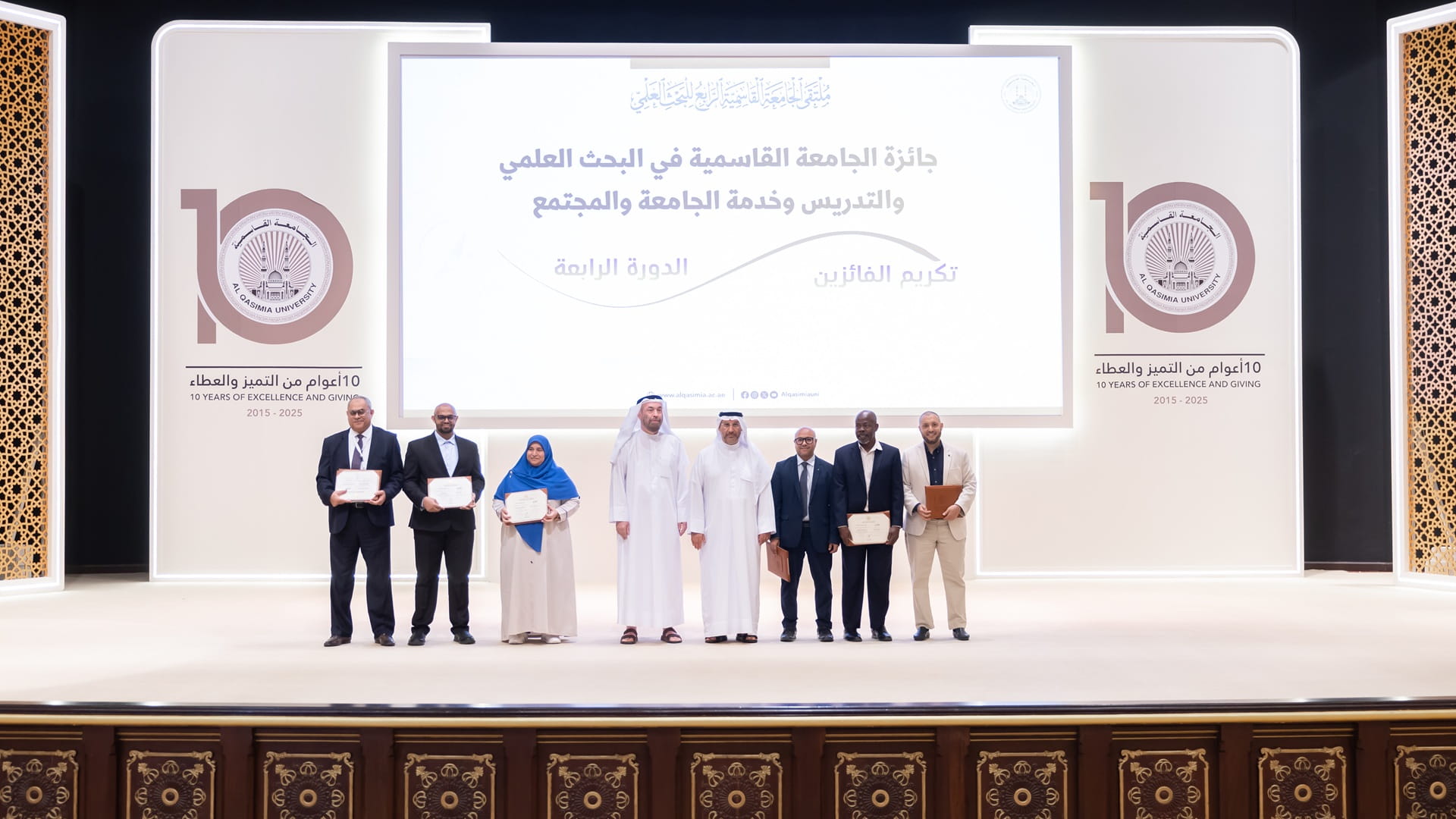 Al Qasimia University hosts fourth scientific research forum