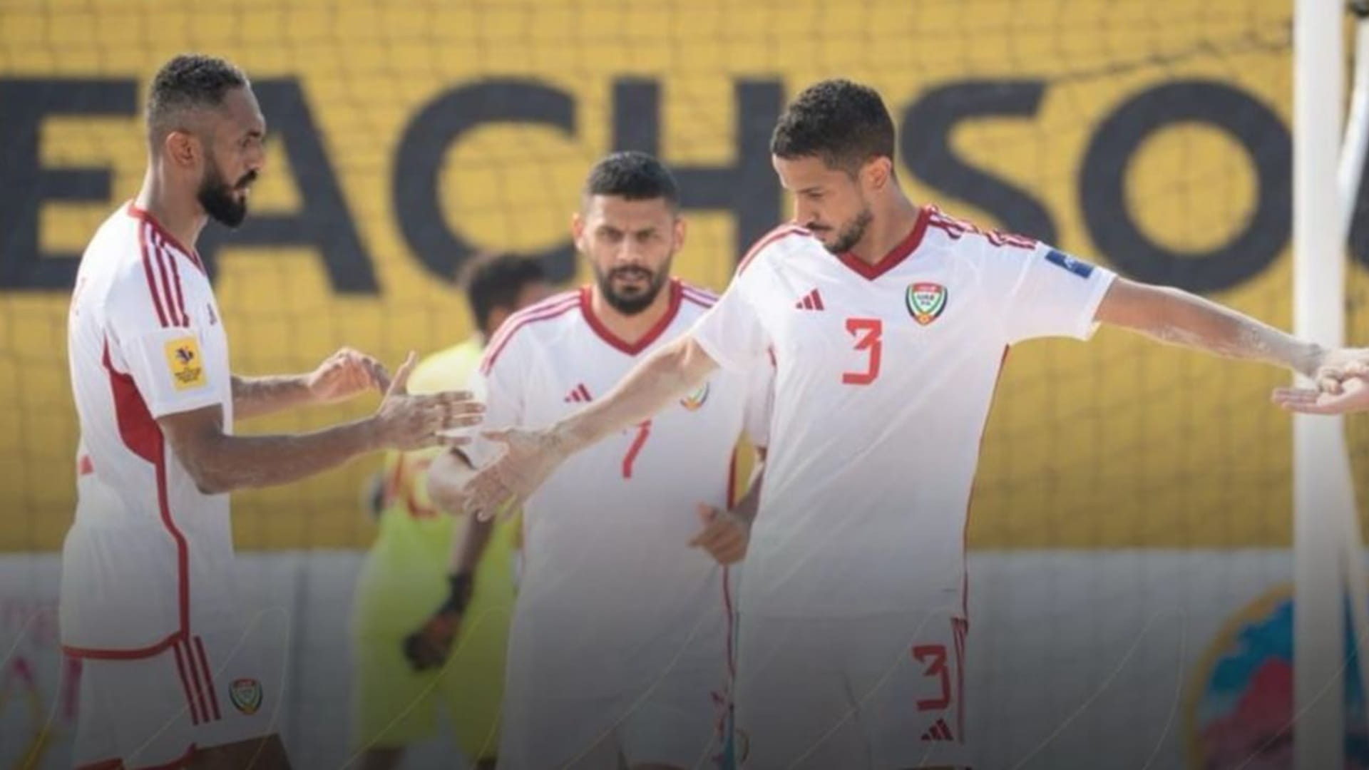 منتخب الإمارات لكرة القدم الشاطئية يفوز على تايلاند بـ"ألعاب آسيا"
