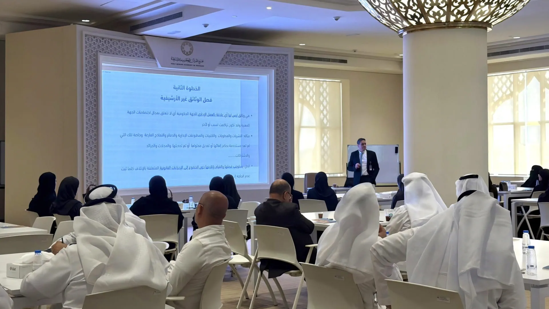 Sharjah Archives organises training prog on document sorting